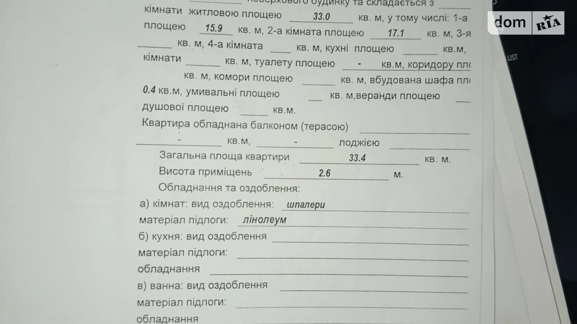 Продається кімната 15.9 кв. м у Вінниці, цена: 14000 $ - фото 5