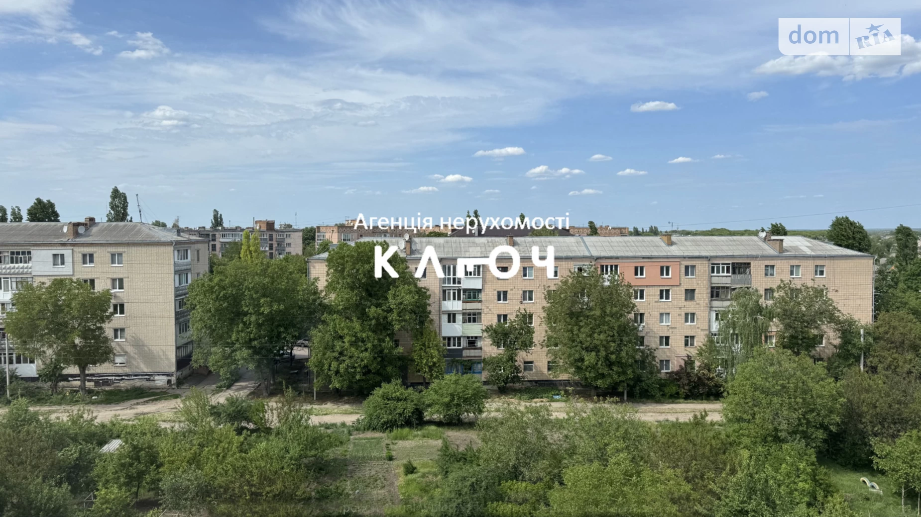 Продается 3-комнатная квартира 64 кв. м в Кропивницком, ул. Родниковая, 77 - фото 2