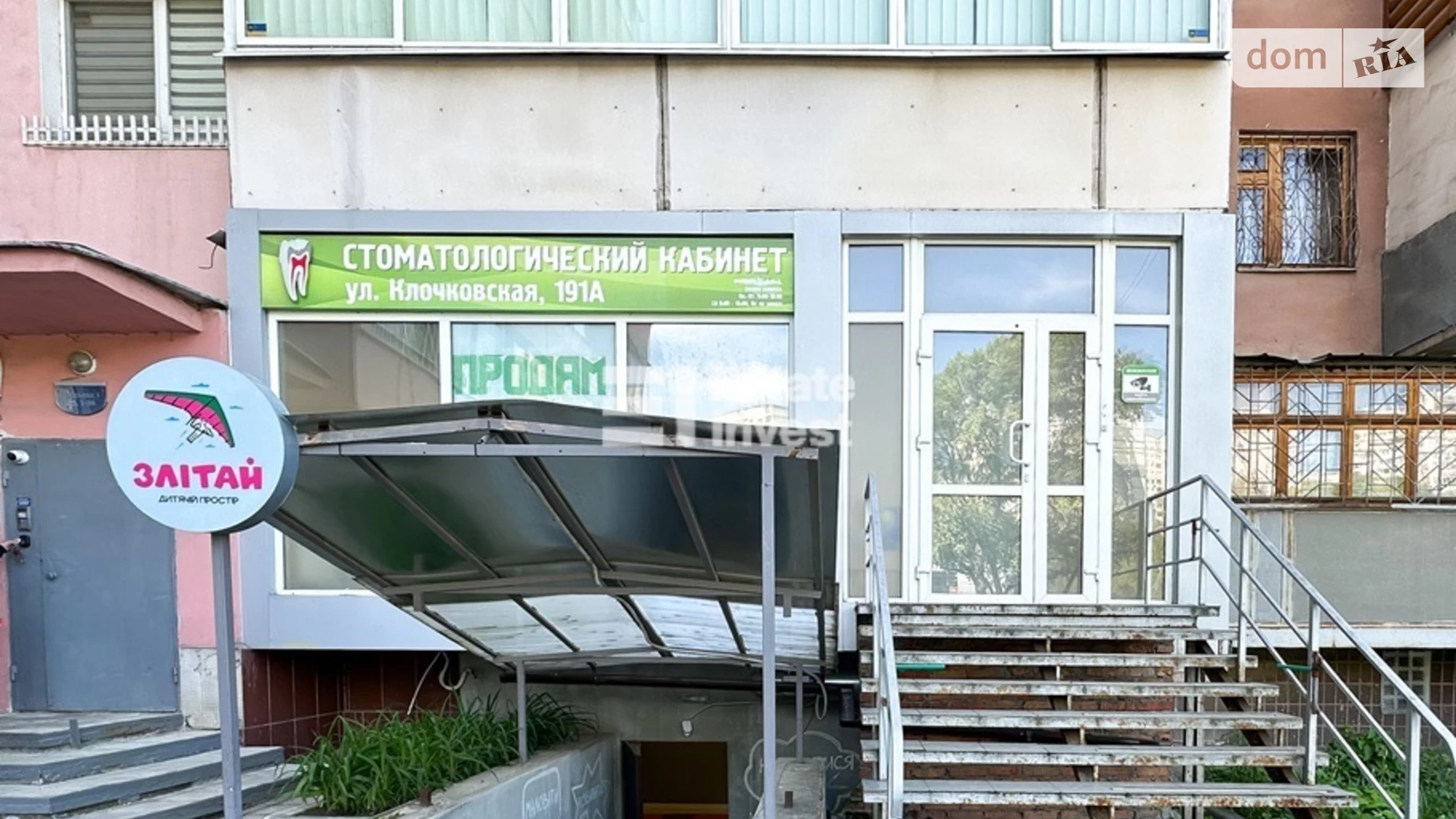 Продается помещения свободного назначения 75 кв. м в 9-этажном здании, цена: 45000 $ - фото 2