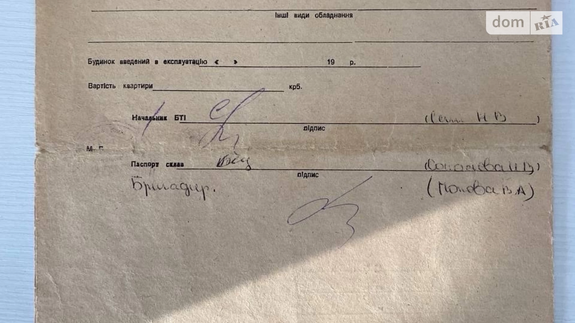 1-кімнатна квартира 27.69 кв. м у Запоріжжі, цена: 13500 $ - фото 4