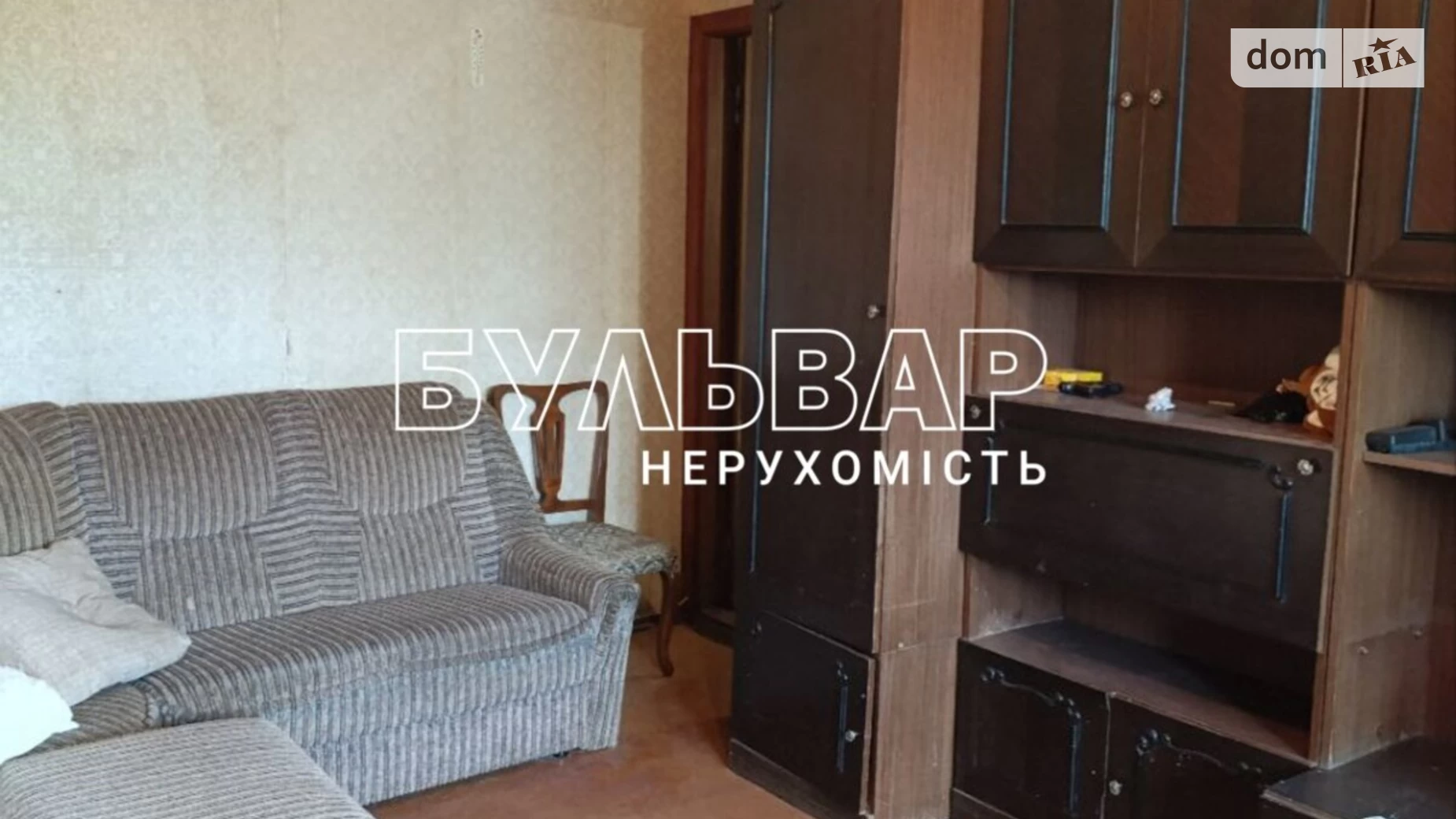 Продается 2-комнатная квартира 43.8 кв. м в Харькове, ул. Гвардейцев-Широнинцев, 111 - фото 2