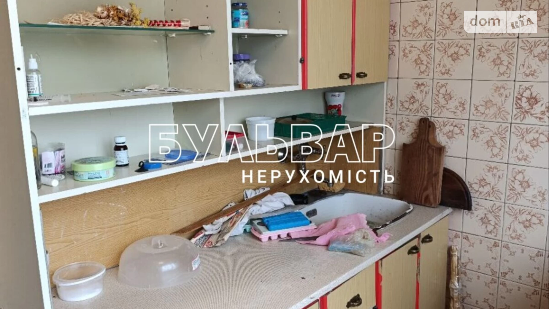 Продается 2-комнатная квартира 43.8 кв. м в Харькове, ул. Гвардейцев-Широнинцев, 111 - фото 4
