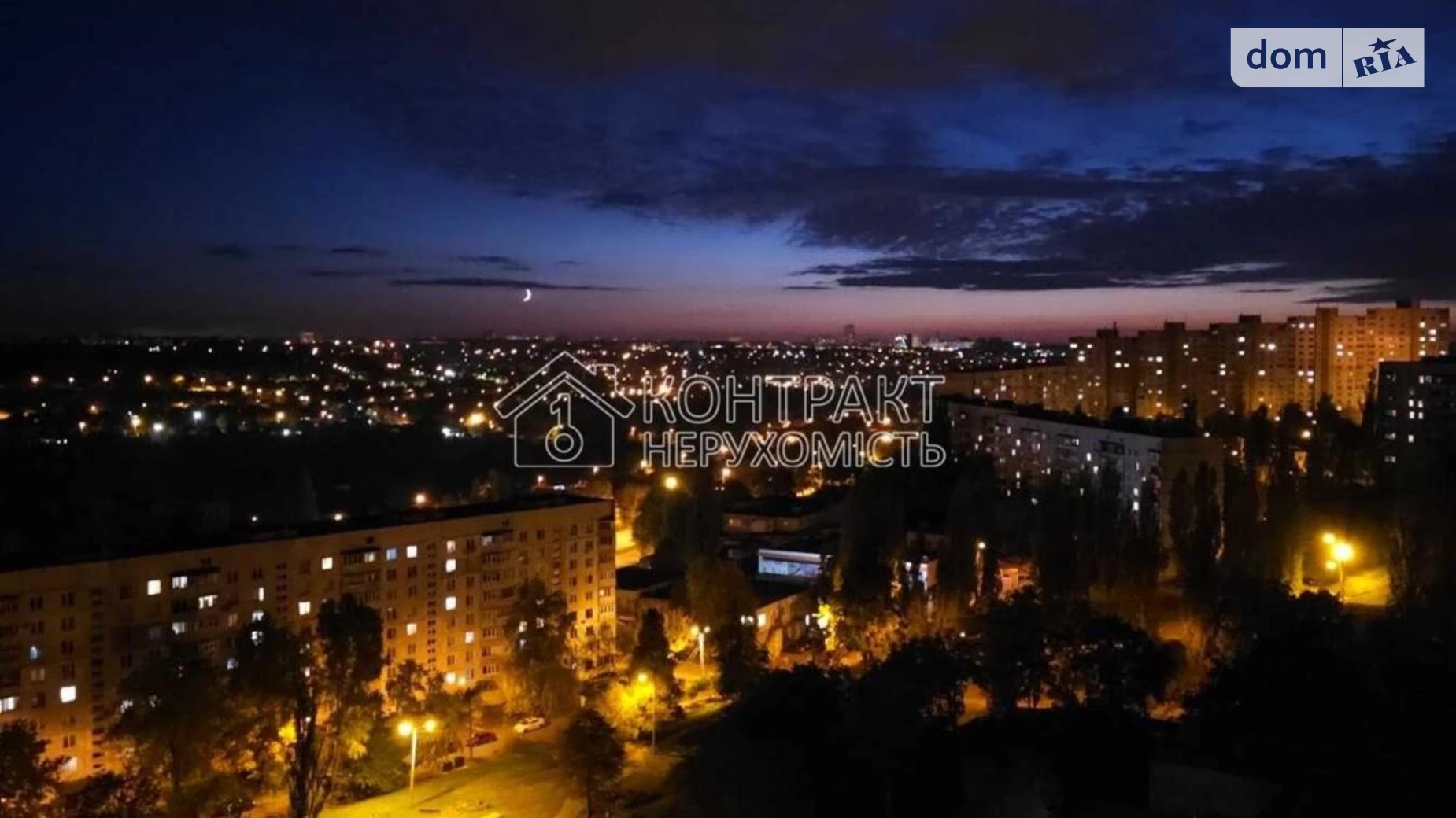 Продается 4-комнатная квартира 86 кв. м в Харькове, ул. Солнечная - фото 3