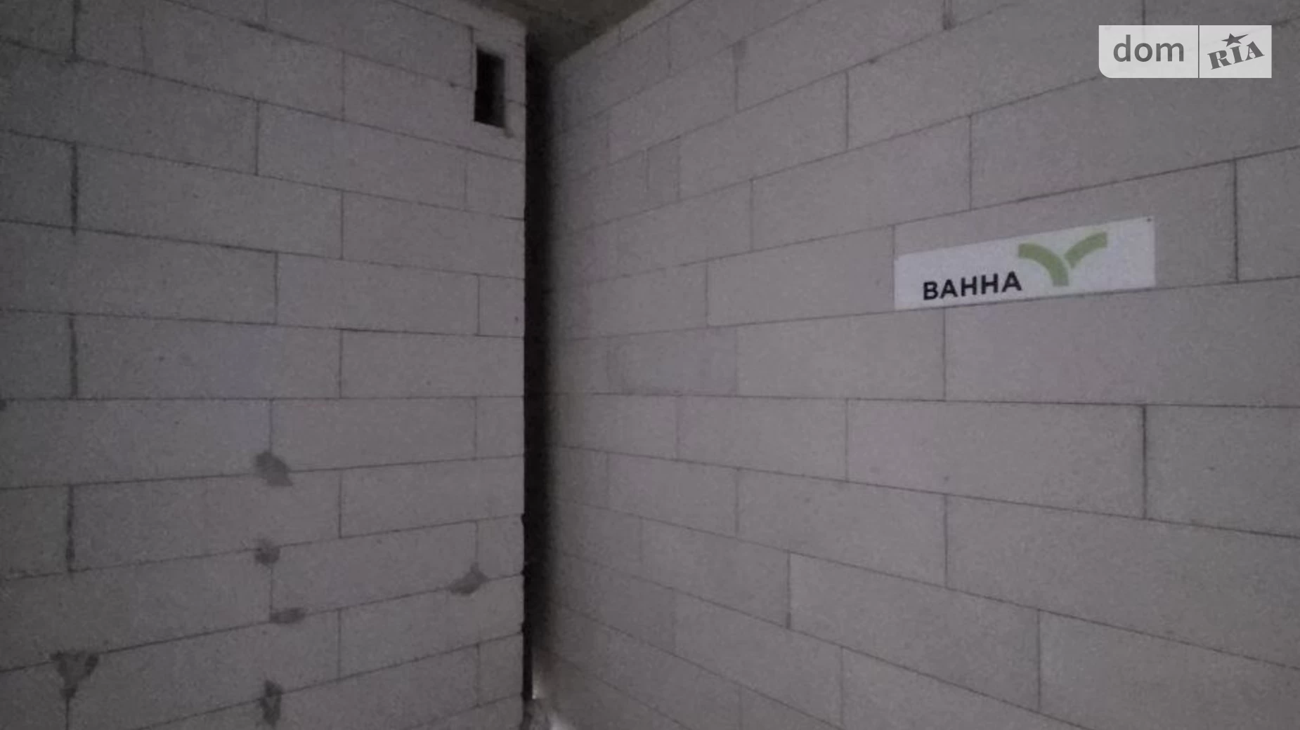 Продается 1-комнатная квартира 38 кв. м в Ивано-Франковске, ул. Левицкого Романа, 4 - фото 2