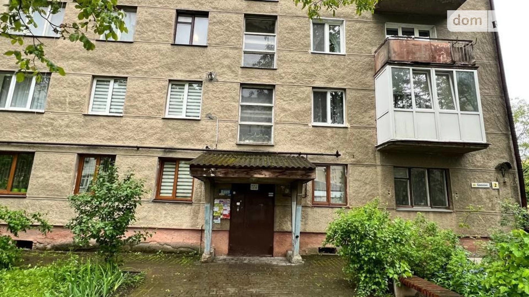 Продается 3-комнатная квартира 58.4 кв. м в Ивано-Франковске, ул. Симоненко Василия, 2 - фото 2