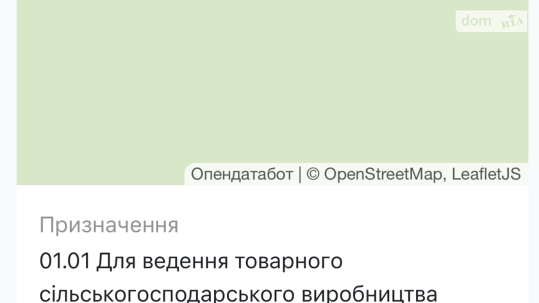 Продается земельный участок 48.87 соток в Киевской области, цена: 31800 $ - фото 4