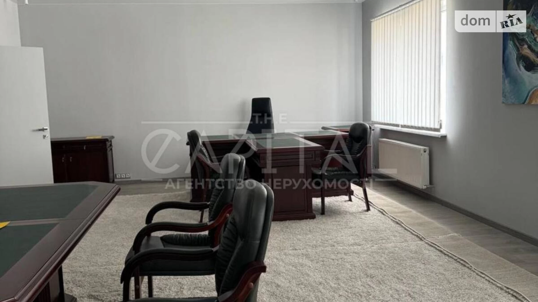 ул. Дегтяревская, 51 Шулявка Киев Берестейская, цена: 700000 $ - фото 2