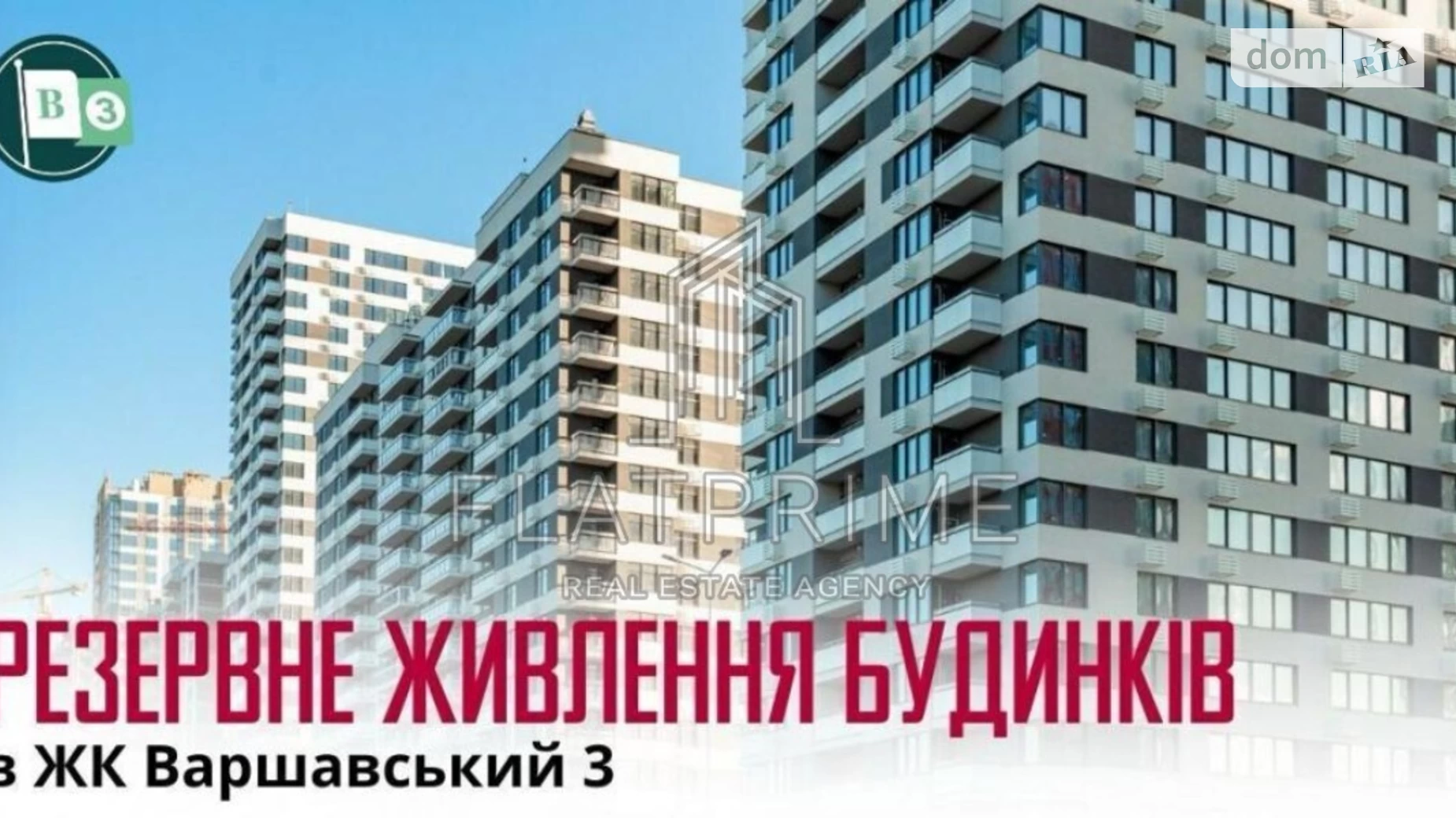 Продается 3-комнатная квартира 78 кв. м в Киеве, ул. Александра Олеся - фото 5