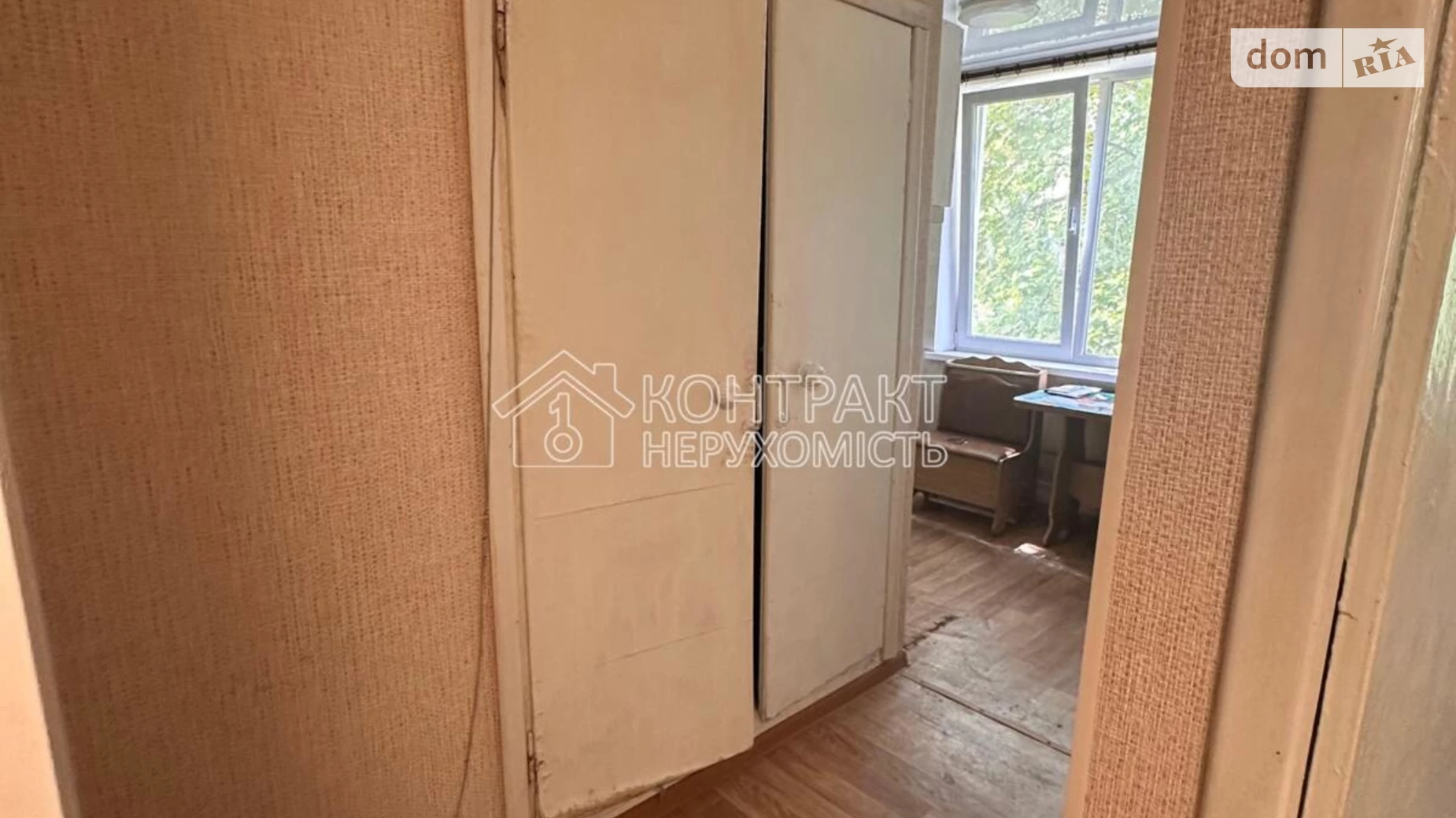 Продається 2-кімнатна квартира 46 кв. м у Харкові, вул. Нескорених(Героїв Праці) - фото 3