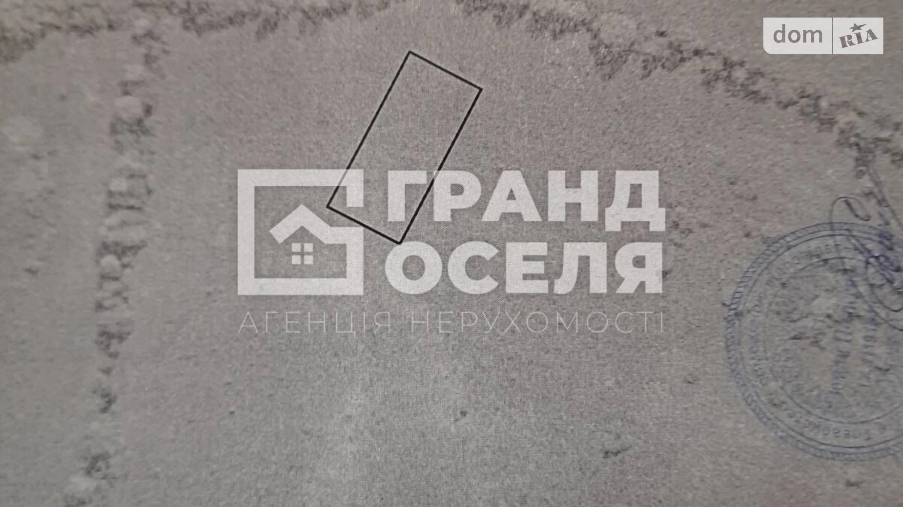 Продается земельный участок 12 соток в Киевской области, цена: 3000 $ - фото 2