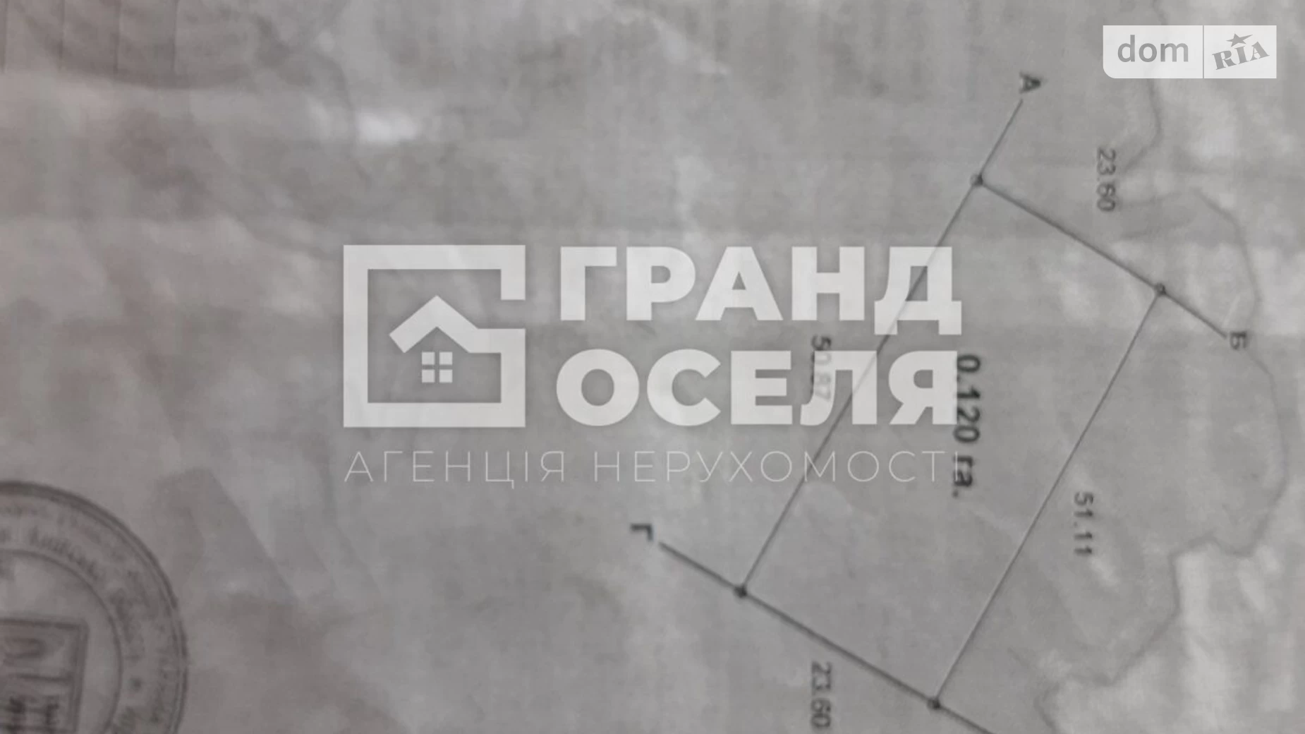 Продается земельный участок 12 соток в Киевской области, цена: 3000 $ - фото 5