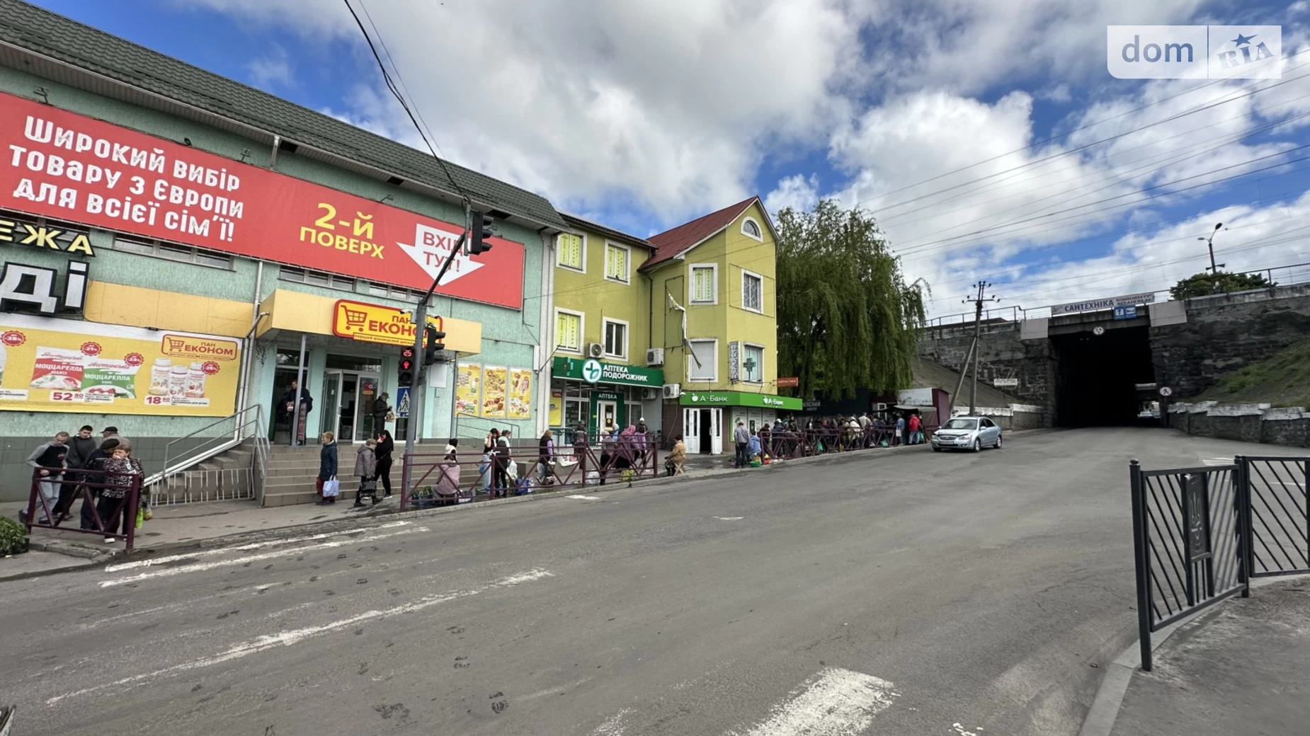 ул. Ивана Франко, 2 Жмеринка, цена: 23500 грн - фото 2