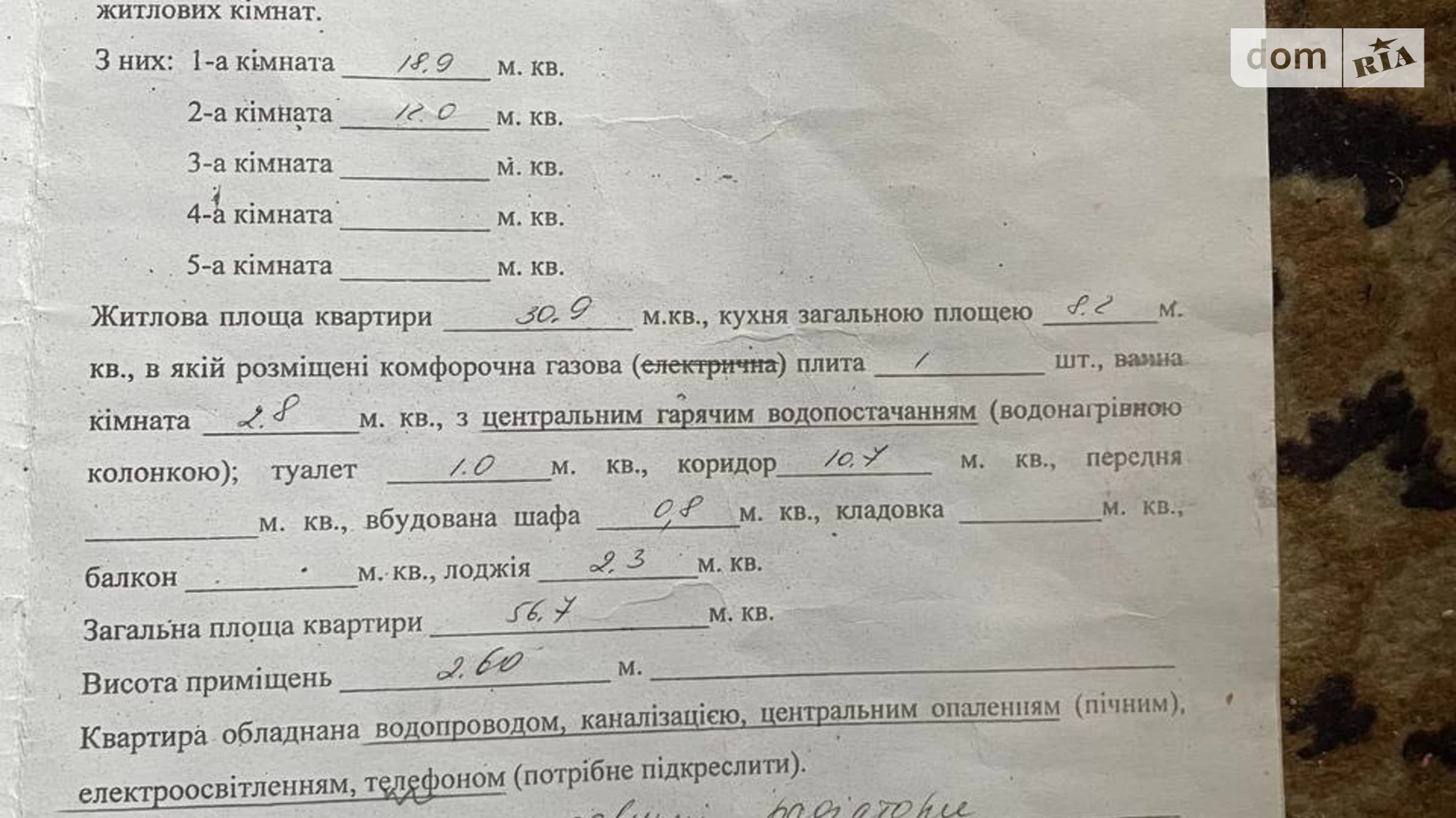 Продається 2-кімнатна квартира 57 кв. м у, цена: 45000 $ - фото 5
