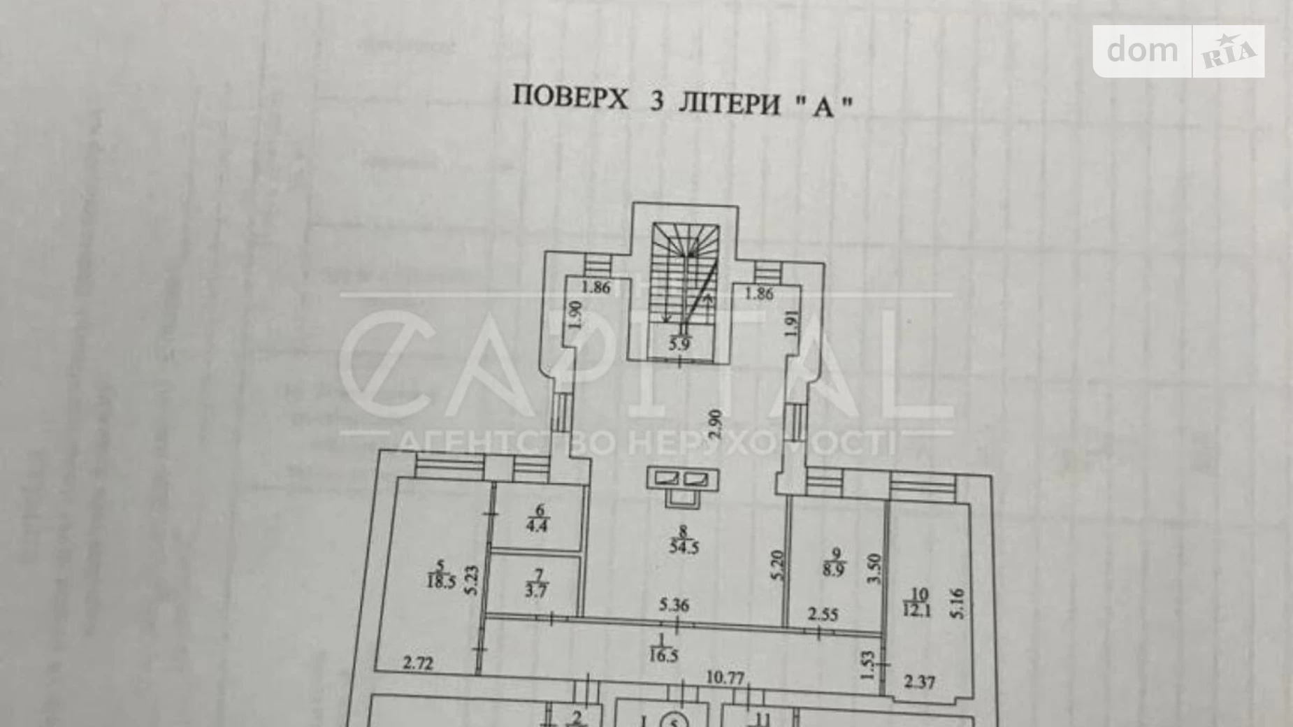 Продается объект сферы услуг 765 кв. м в 3-этажном здании, цена: 1500000 $ - фото 5
