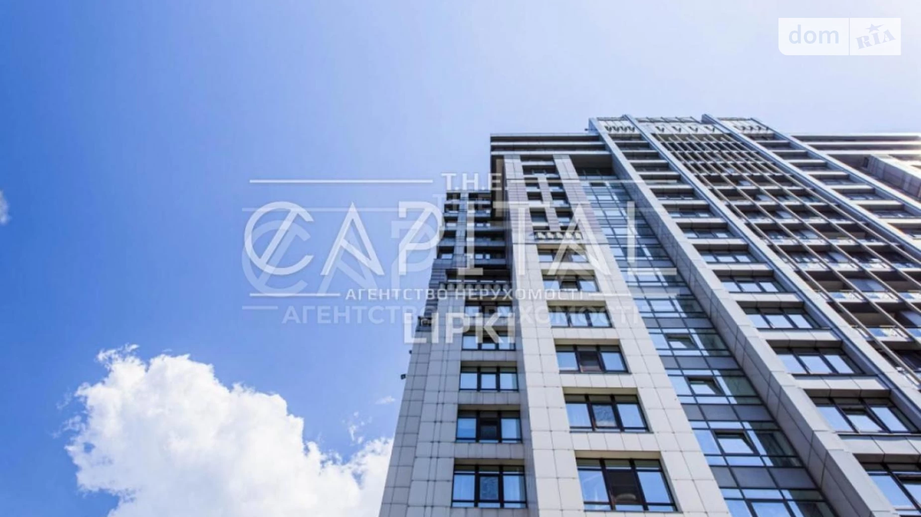 Продается 3-комнатная квартира 118 кв. м в Киеве, ул. Андрея Верхогляда(Драгомирова), 17 - фото 2