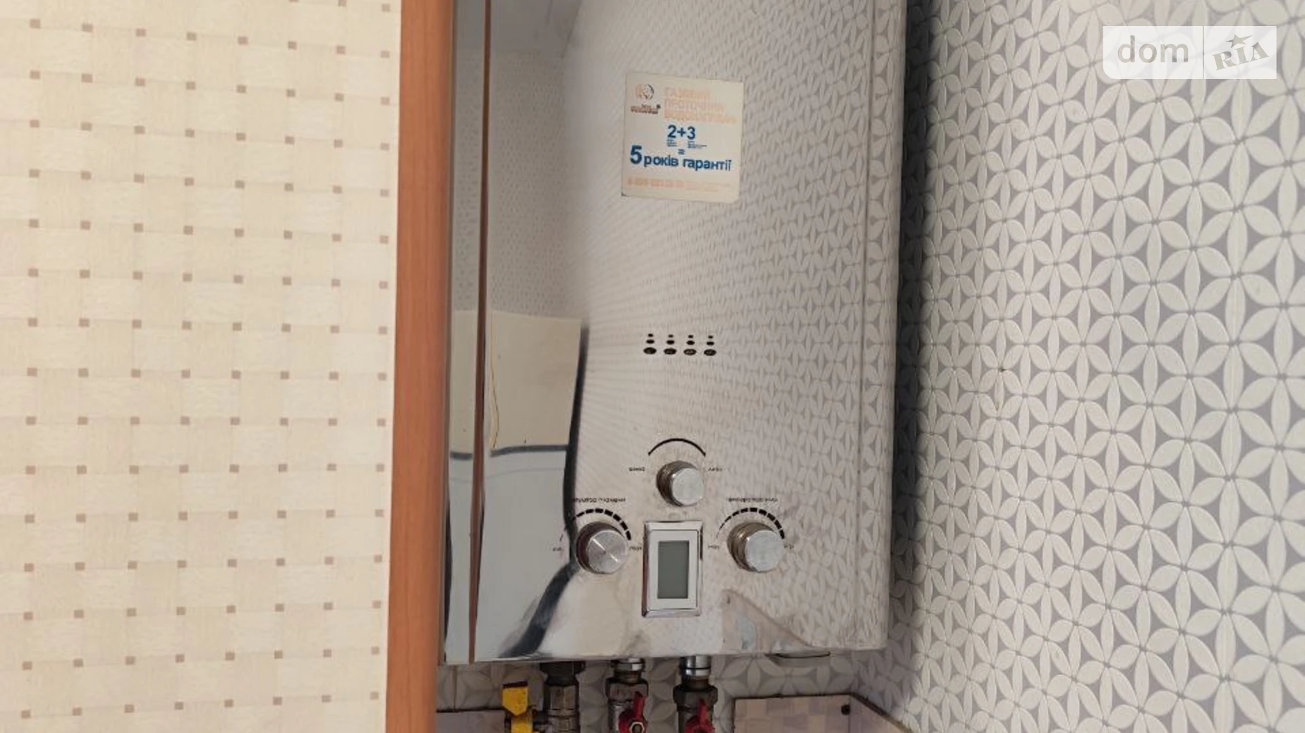 Сдается в аренду 1-комнатная квартира 31.6 кв. м в Днепре, просп. Поля Александра, 125 - фото 3