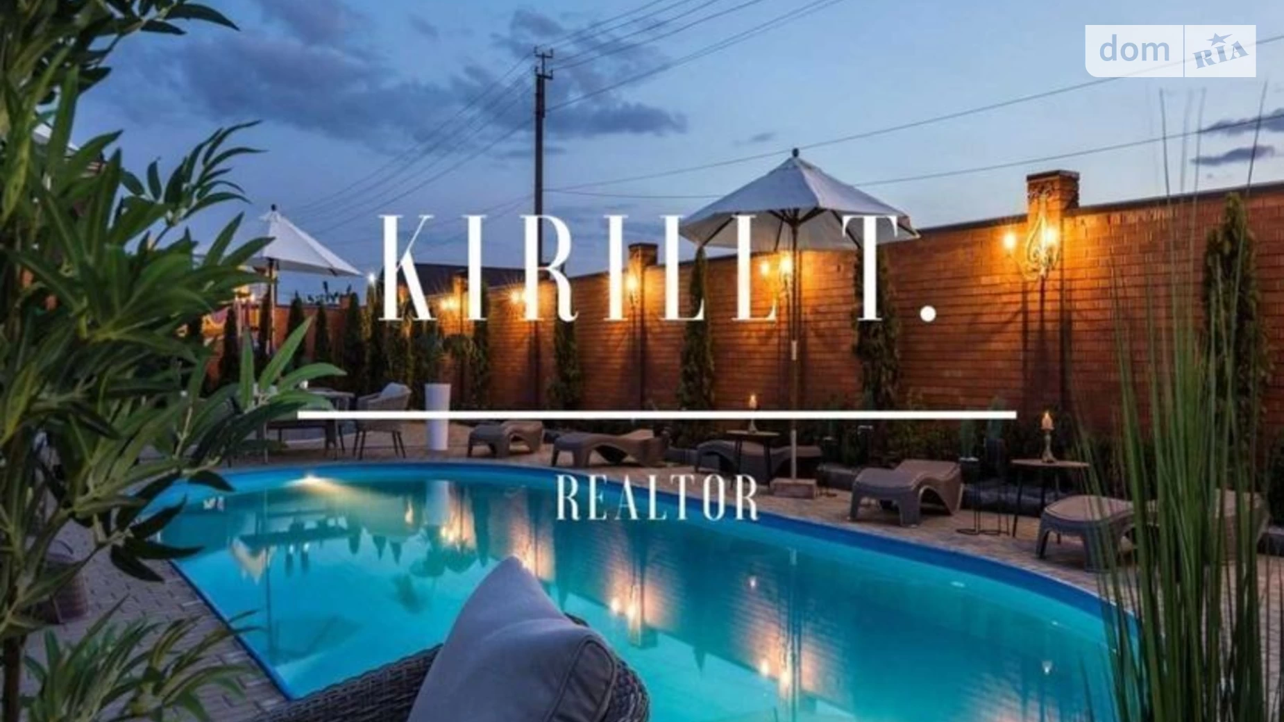 Сдается в аренду 1-комнатная квартира 91.4 кв. м в Новоалександровке - фото 5