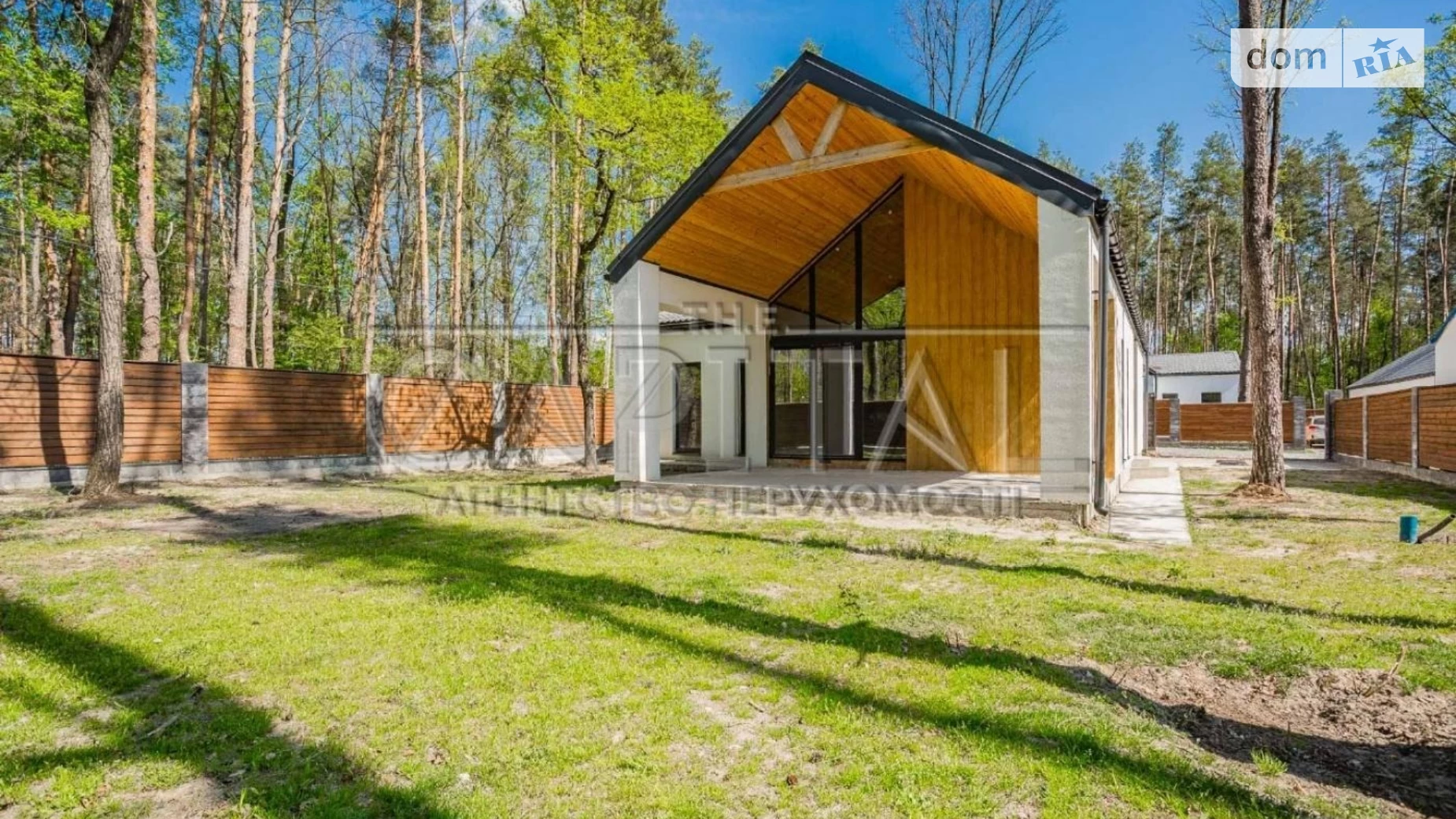 Путровка, цена: 95000 $ - фото 2
