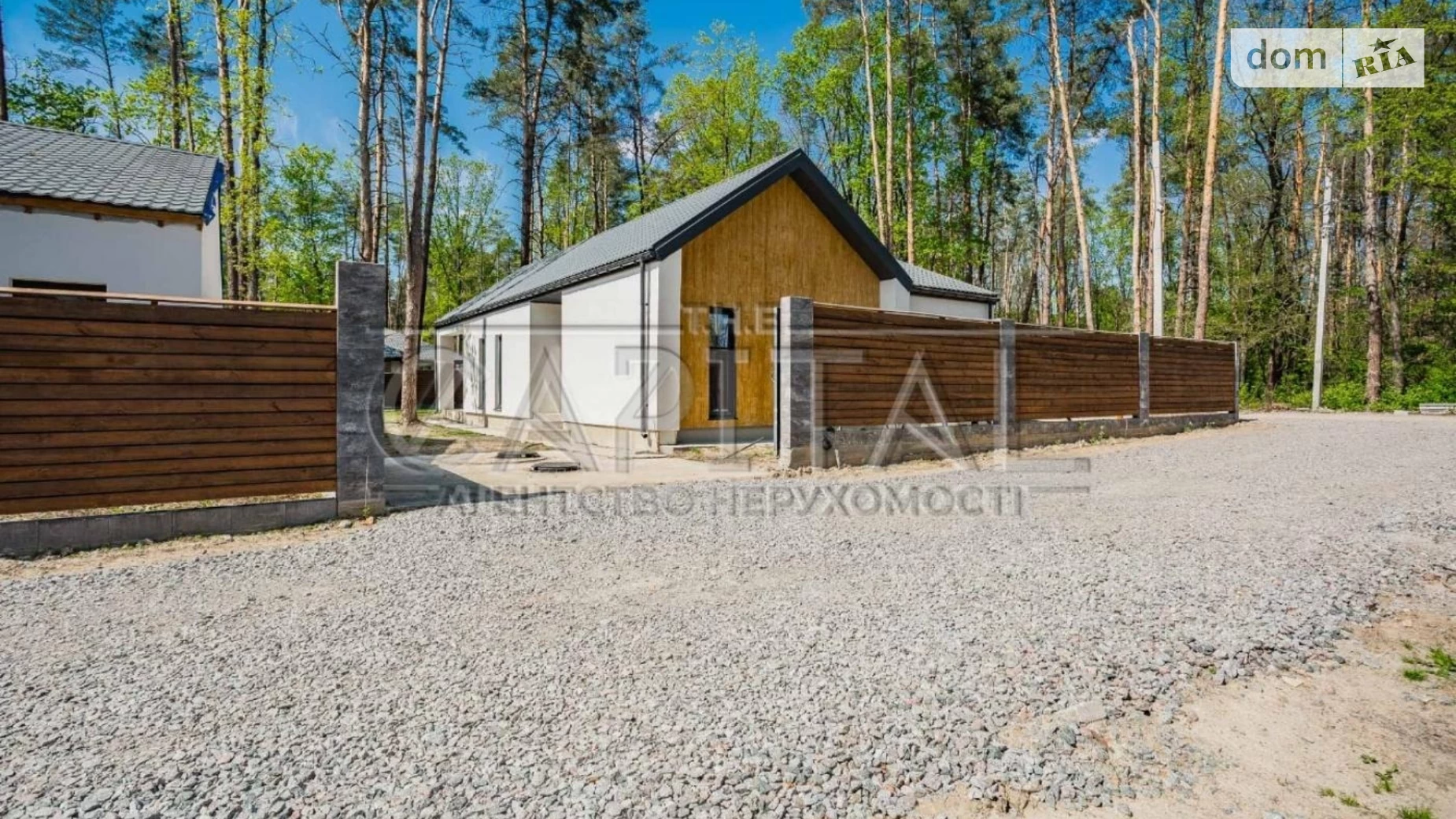 Путровка, цена: 95000 $ - фото 4