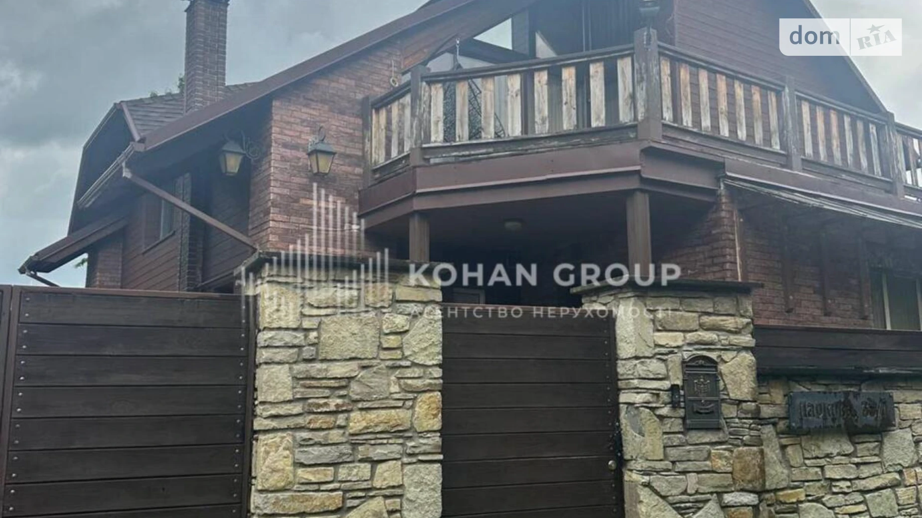 Продается дом на 2 этажа 200 кв. м с верандой, цена: 250000 $ - фото 4