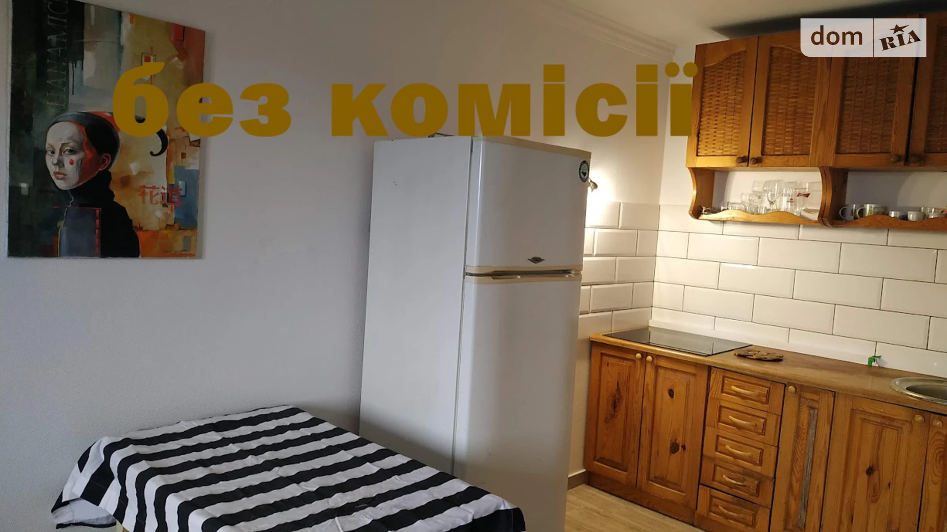 Здається в оренду 1-кімнатна квартира 45 кв. м у Дніпрі, вул. Петрова Комбрига - фото 2