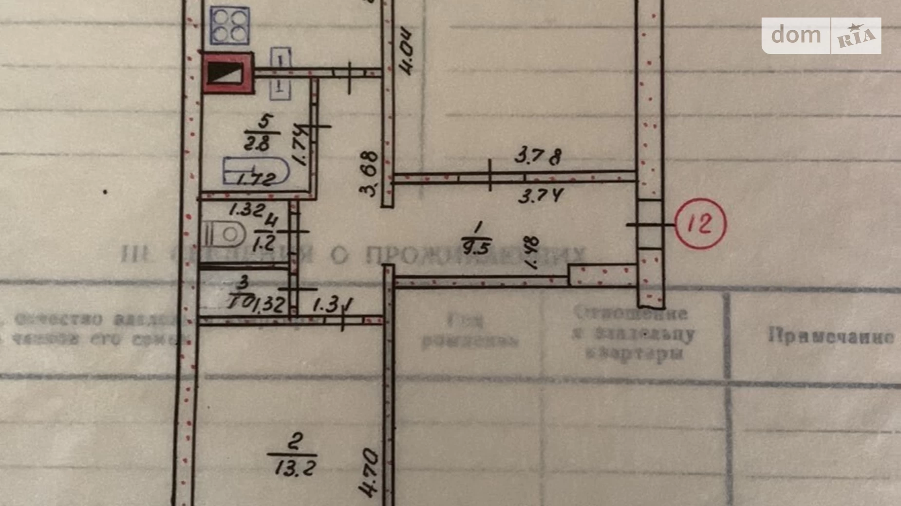 Продається 2-кімнатна квартира 50.4 кв. м у, цена: 4500 $ - фото 2