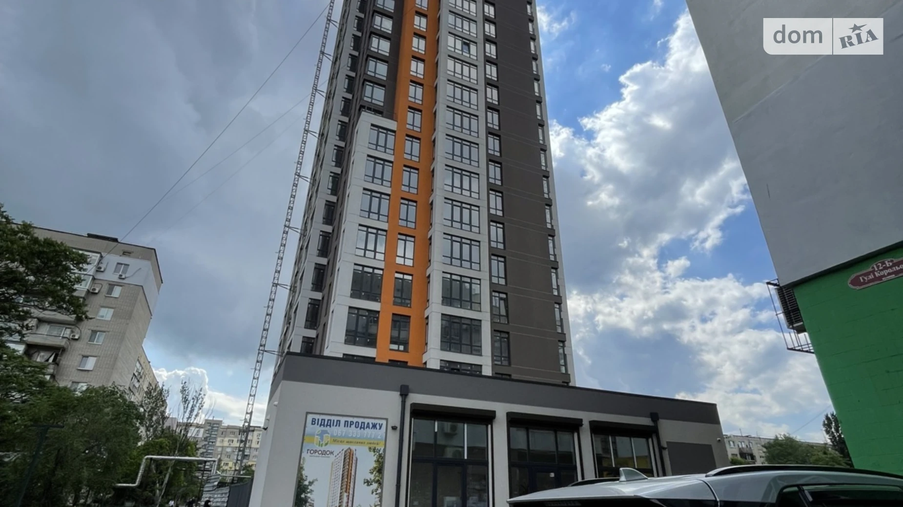 Продается 1-комнатная квартира 46 кв. м в Днепре, ул. Квитки Цисык(Королевой Гули), 12Г - фото 5