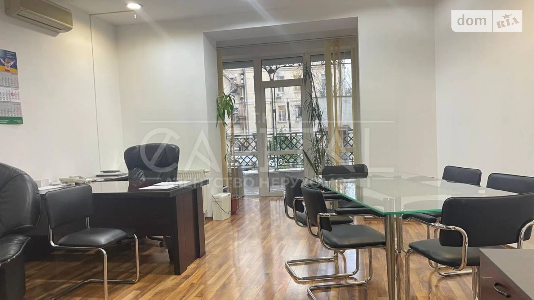 Продается офис 471.7 кв. м в бизнес-центре, цена: 470000 $ - фото 4