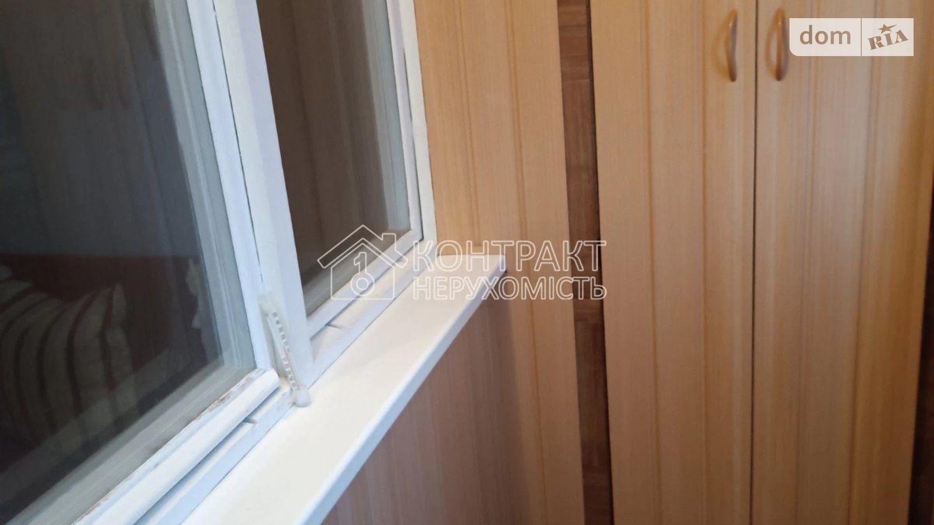 Продается 2-комнатная квартира 47 кв. м в Харькове, Салтовское шоссе, 242А - фото 3