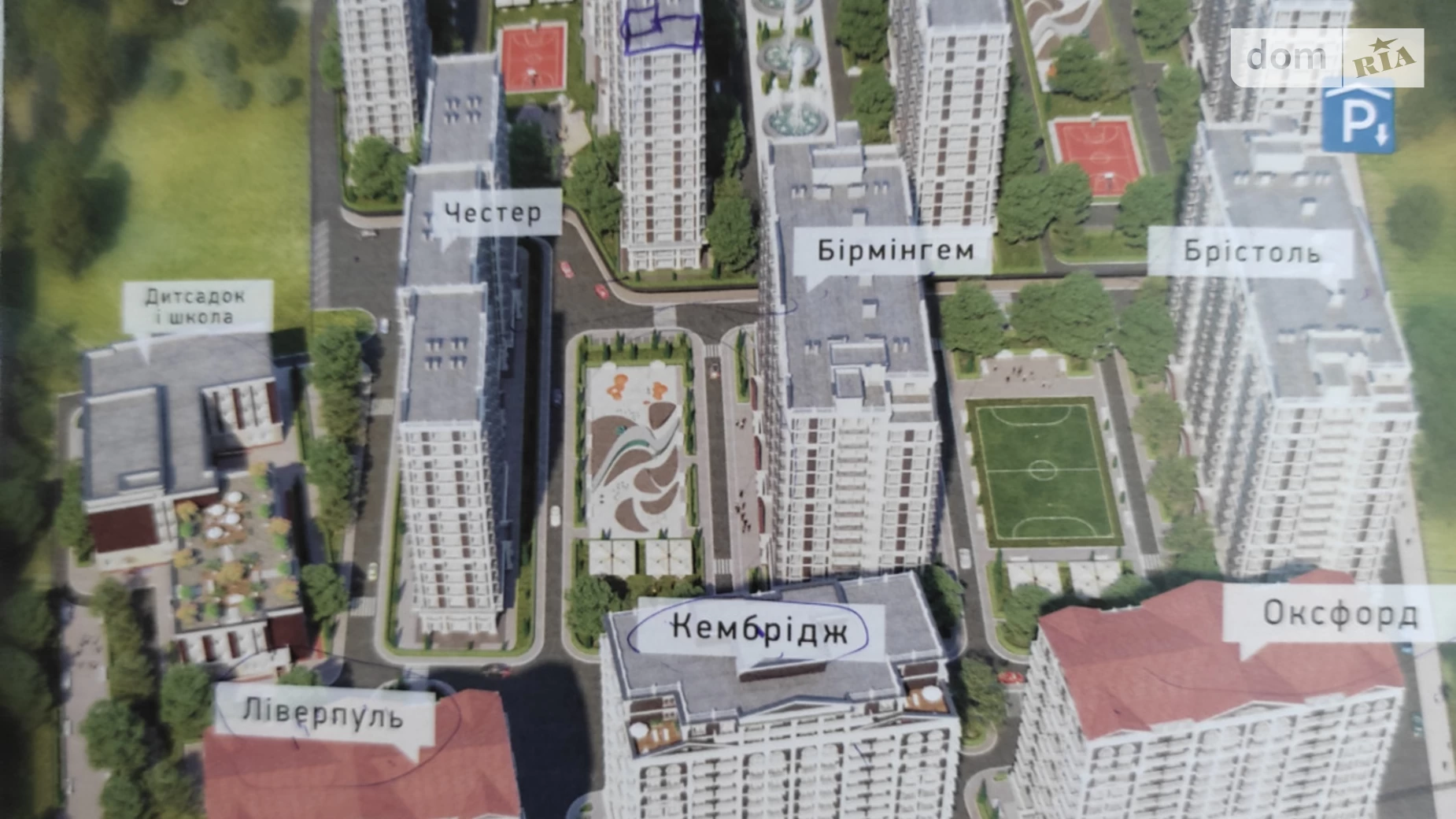 Продается 1-комнатная квартира 41.2 кв. м в Киеве, ул. Михаила Максимовича, 24Б - фото 4
