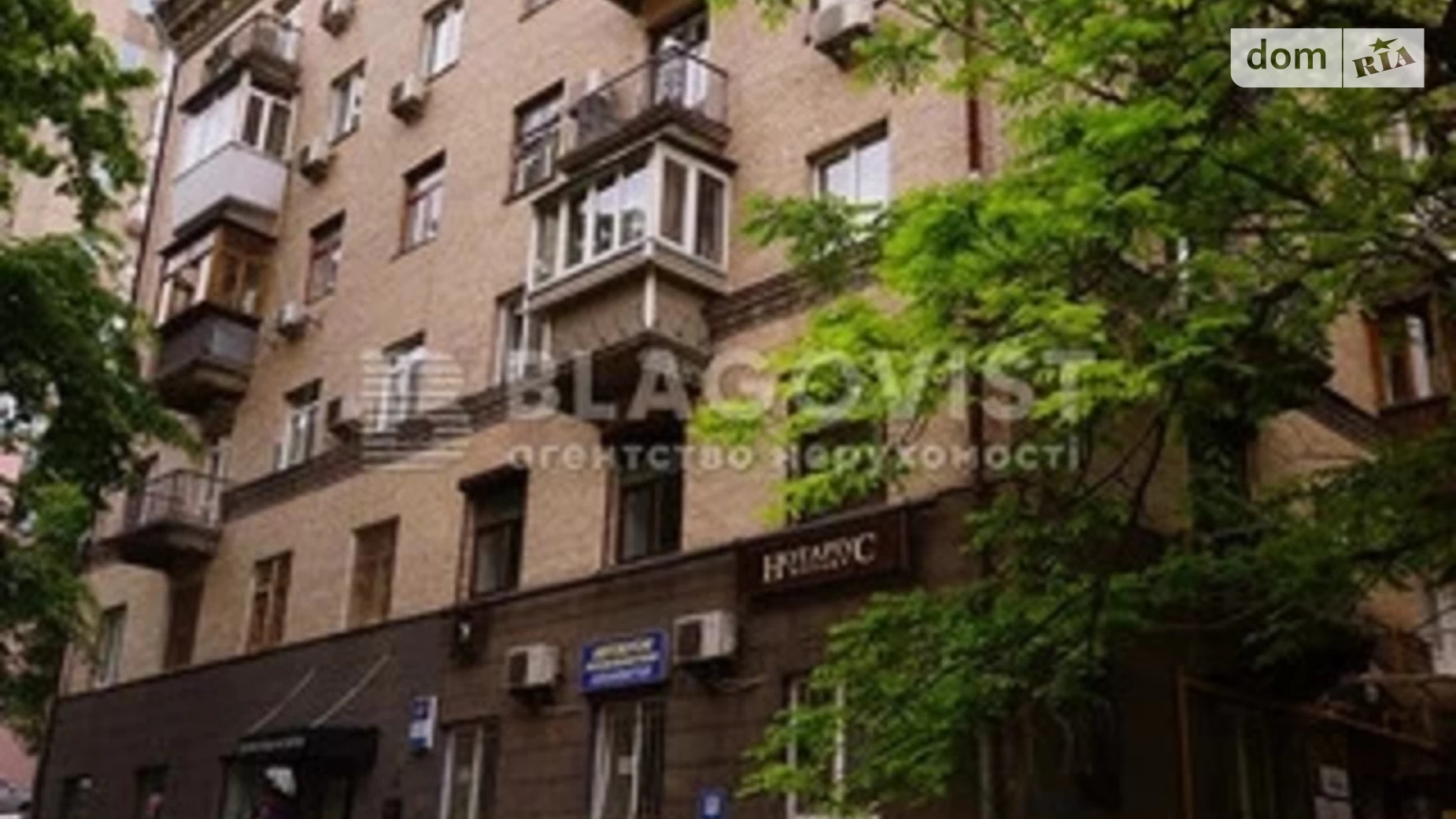 Продається приміщення вільного призначення 105 кв. м в 6-поверховій будівлі, цена: 309000 $ - фото 2