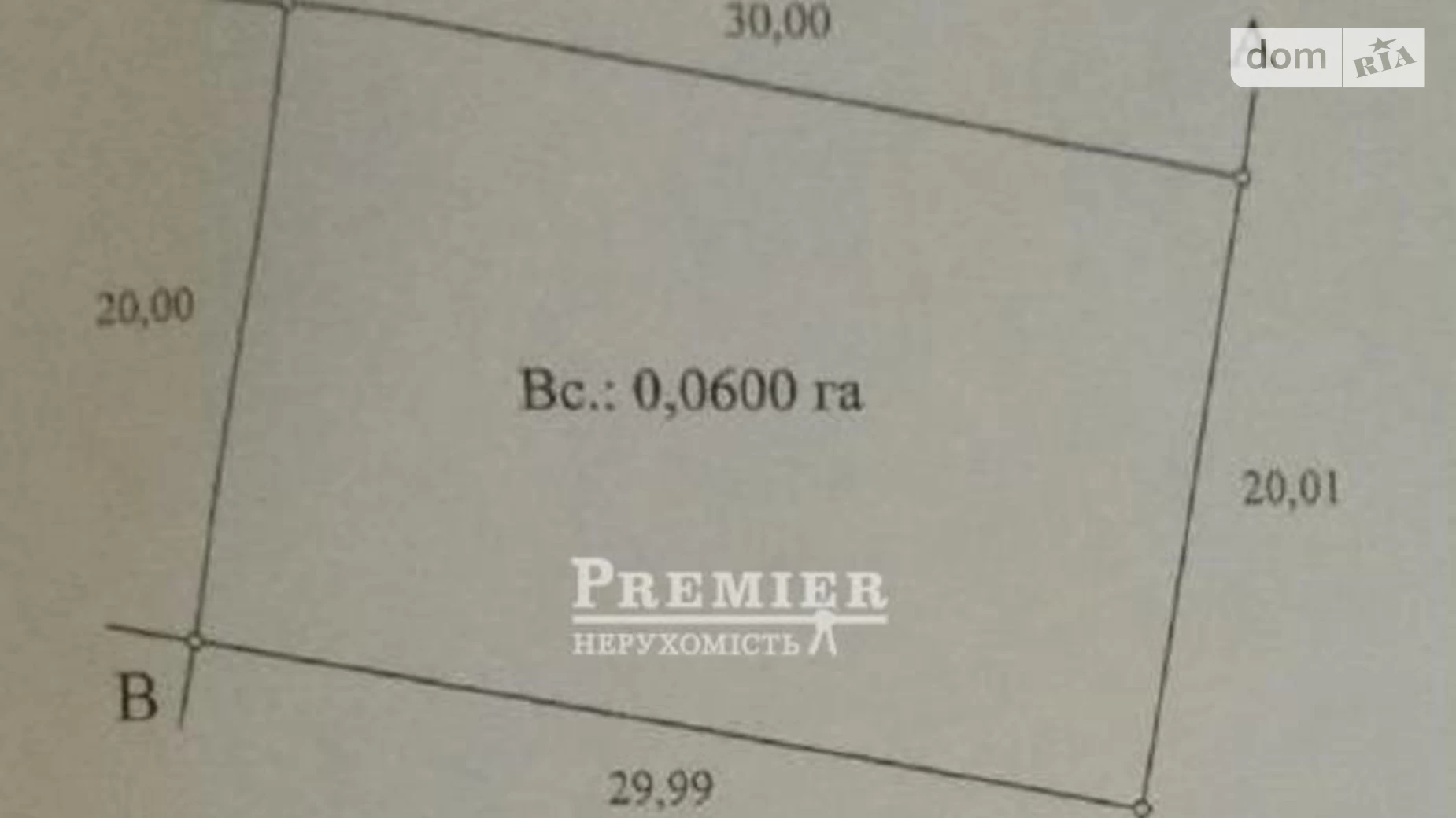 Продається земельна ділянка 6 соток у Одеській області, цена: 5700 $ - фото 4