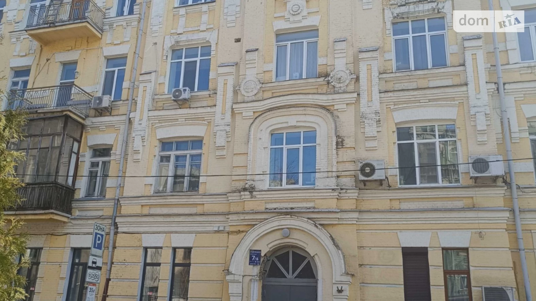 Продається 2-кімнатна квартира 59 кв. м у Києві, вул. Стрілецька, 7/6 - фото 3