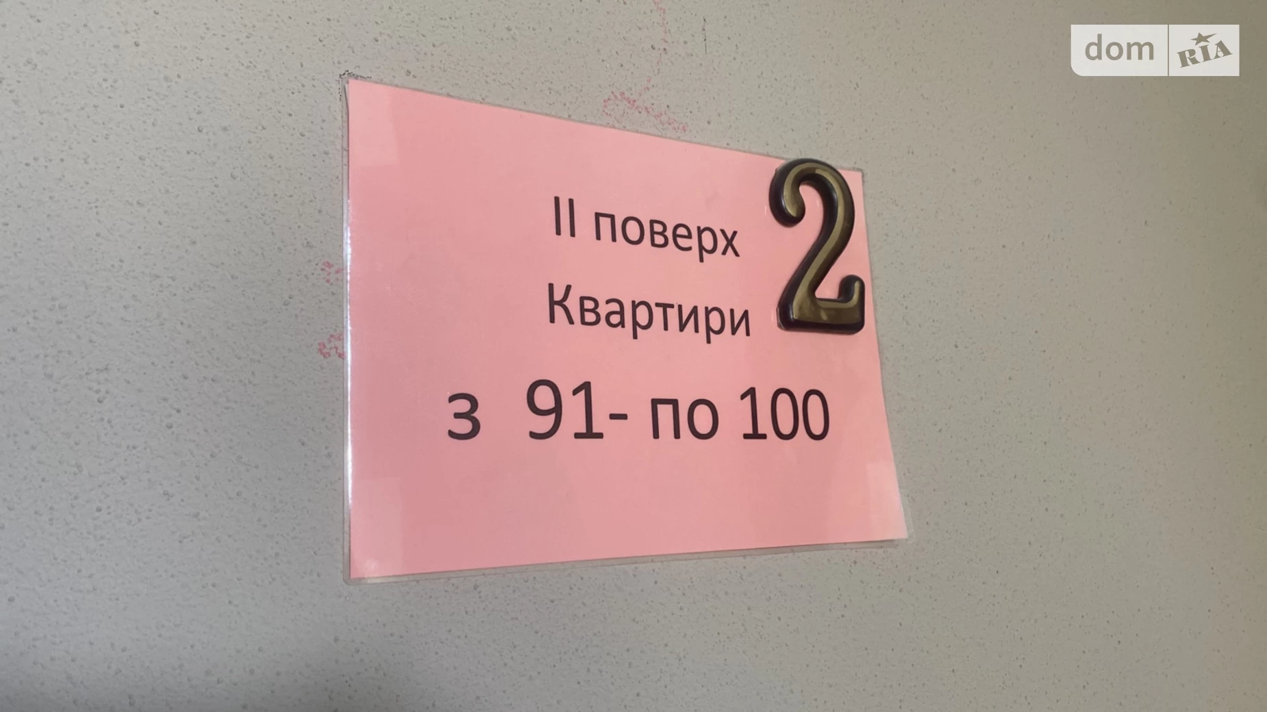 Продается 1-комнатная квартира 57.3 кв. м в Буче, ул. Князя Владимира Великого, 14 корпус 5 - фото 2
