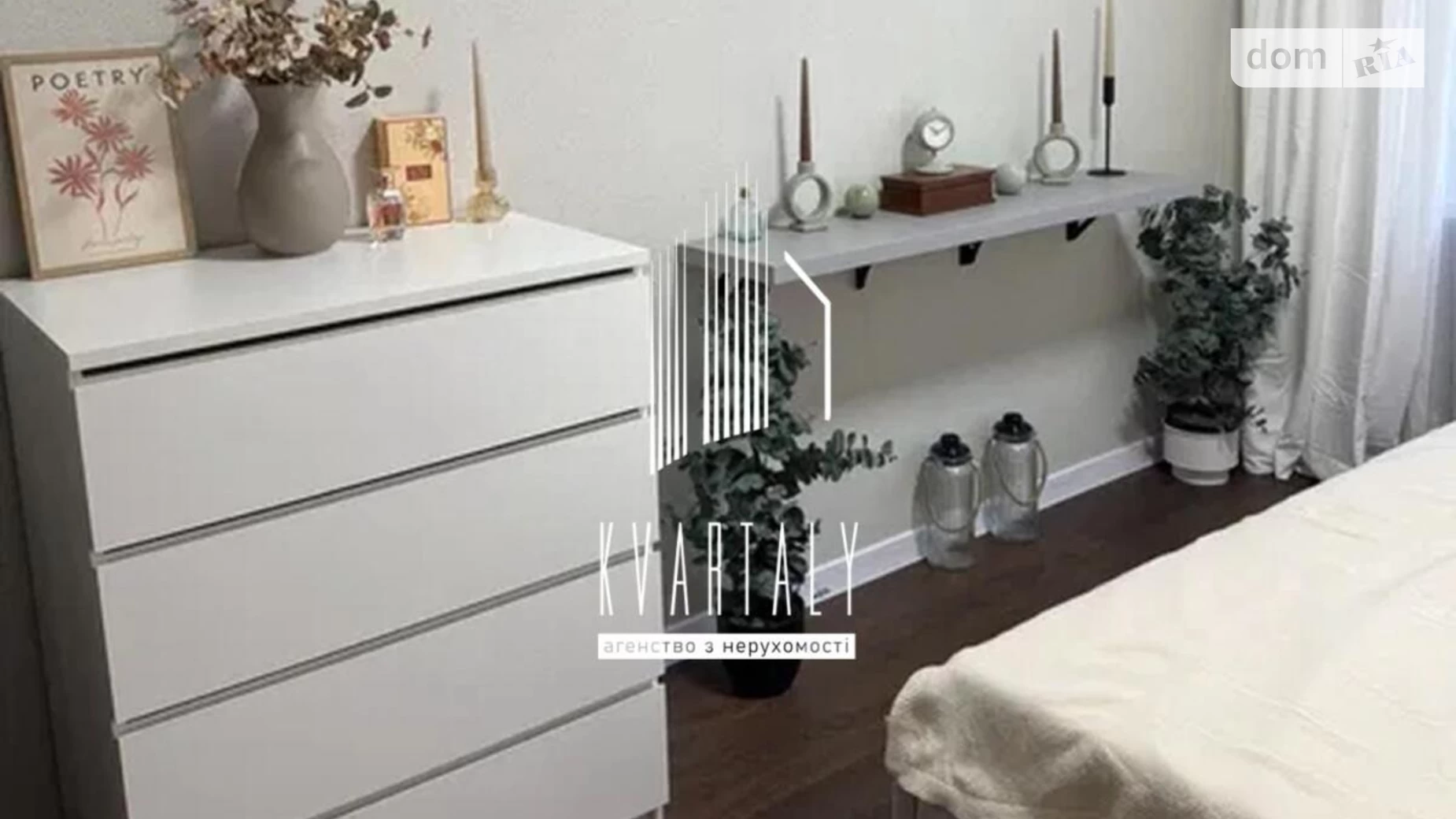 Сдается в аренду 2-комнатная квартира 55 кв. м в Киеве, бул. Леси Украинки, 36Б - фото 2