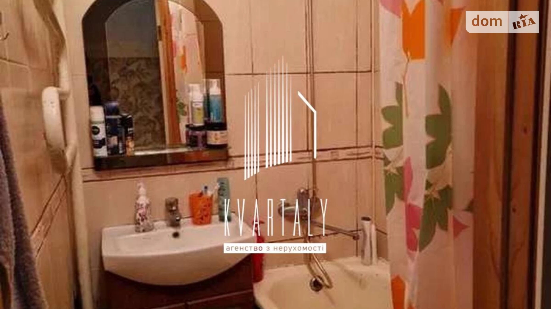 Продается 2-комнатная квартира 50.4 кв. м в Киеве, ул. Якуба Коласа, 7 - фото 3