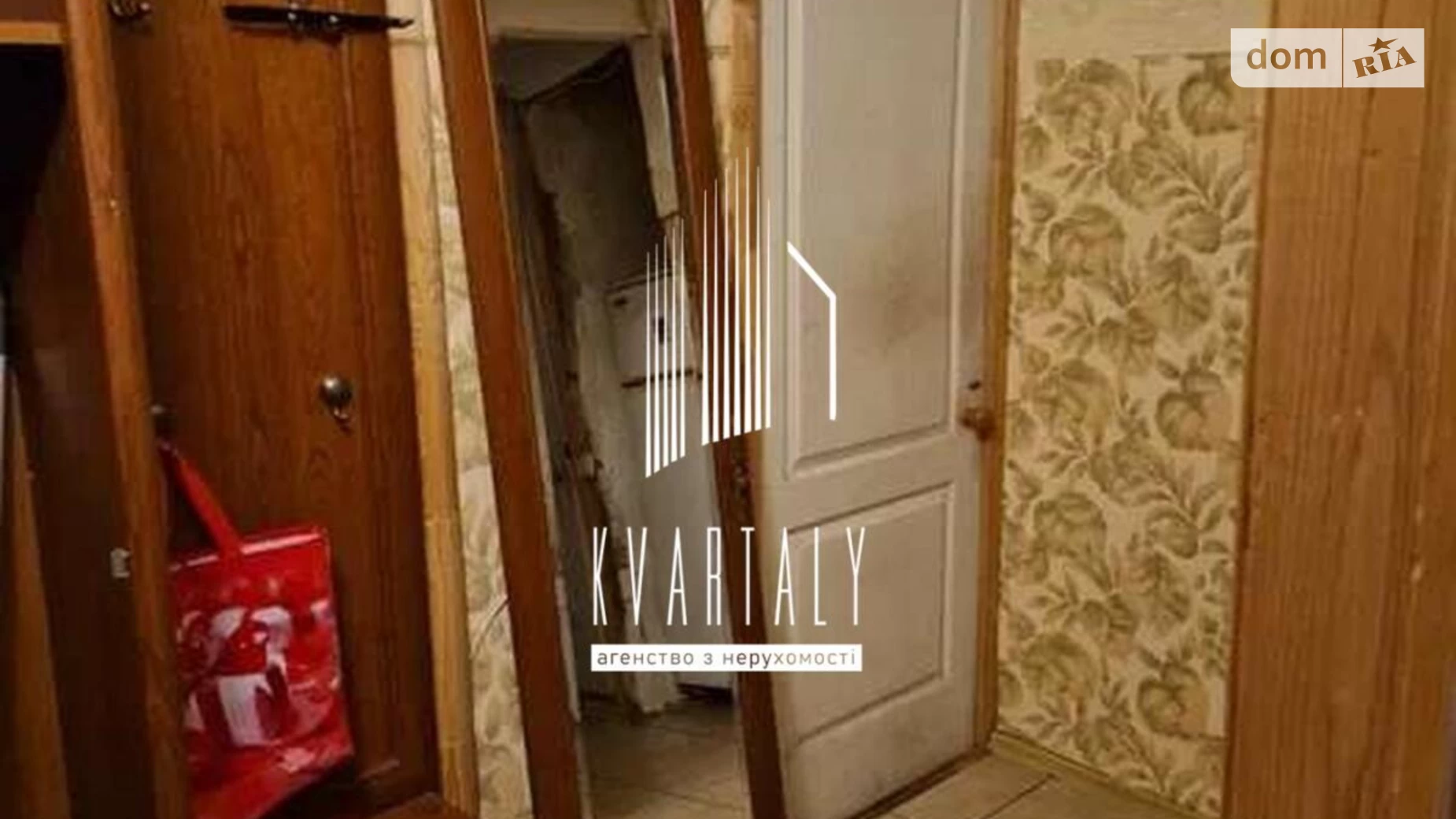 Продается 2-комнатная квартира 50.4 кв. м в Киеве, ул. Якуба Коласа, 7 - фото 5