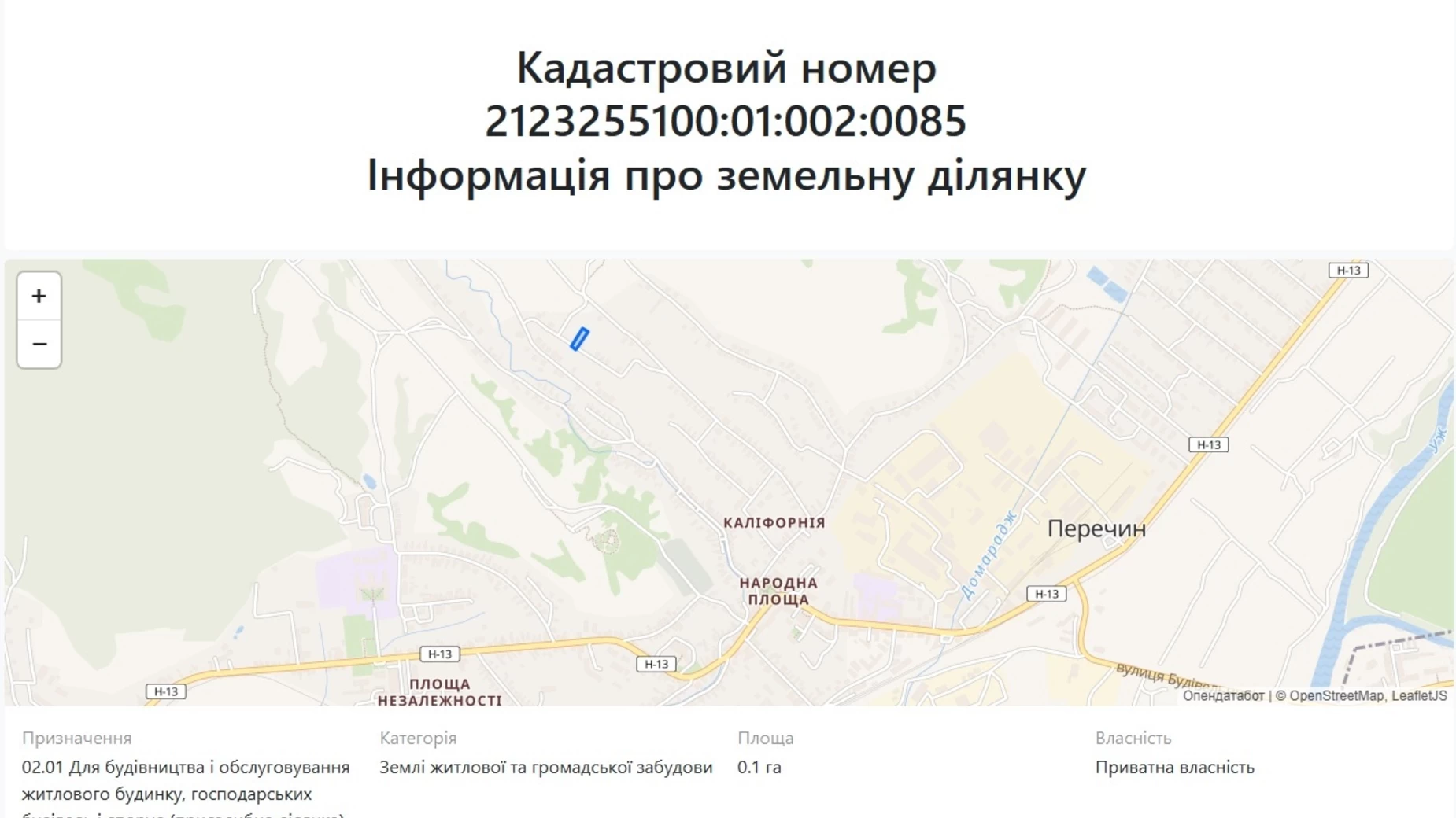вул. Будівельників Перечин, цена: 4300 $ - фото 3