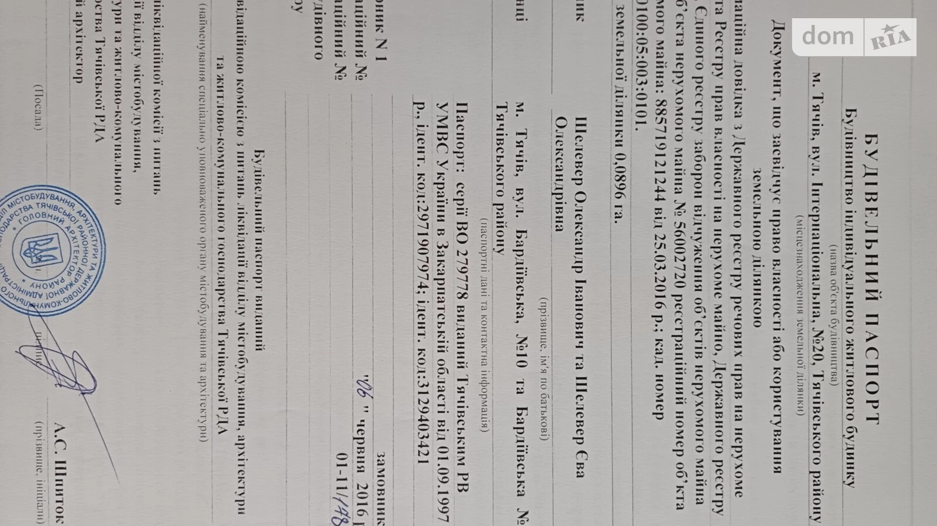 Продається земельна ділянка 8.96 соток у Закарпатській області, цена: 7000 $ - фото 3