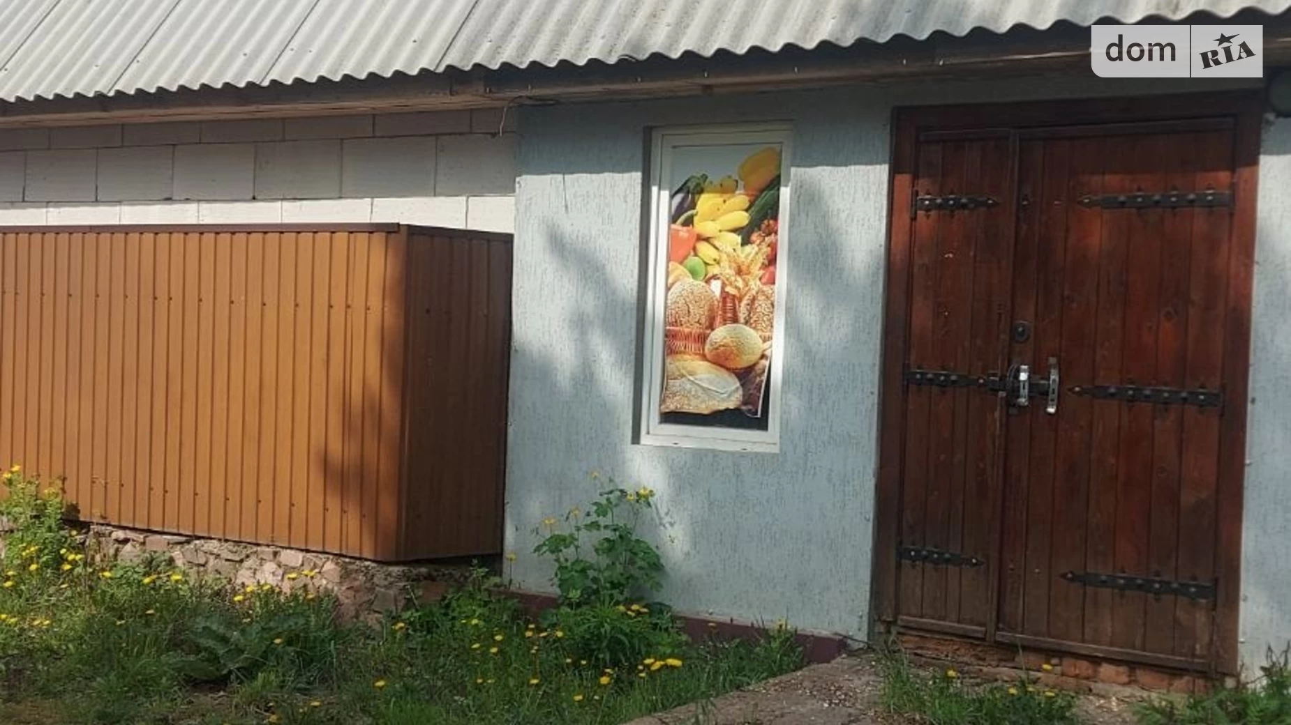 ул. Хуторянская, 32 Заречье (Овруч), цена: 13000 $ - фото 2