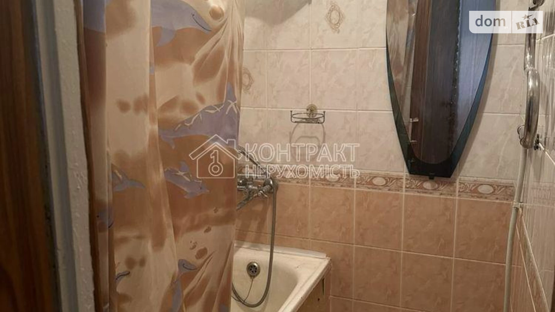 просп. Байрона(Героев Сталинграда) Новые Дома Харьков - фото 2