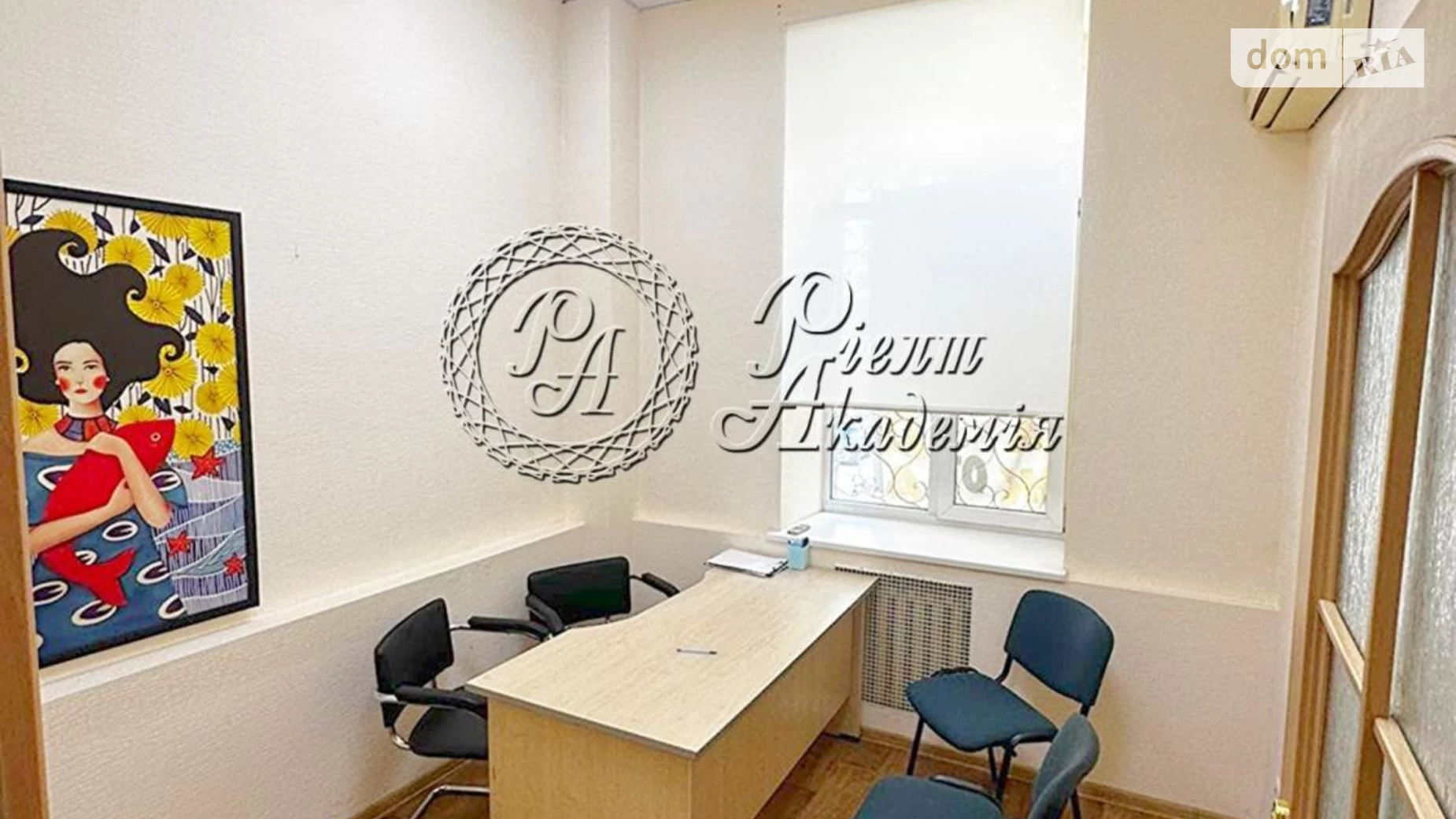 Сдается в аренду офис 46 кв. м в бизнес-центре, цена: 25000 грн - фото 2
