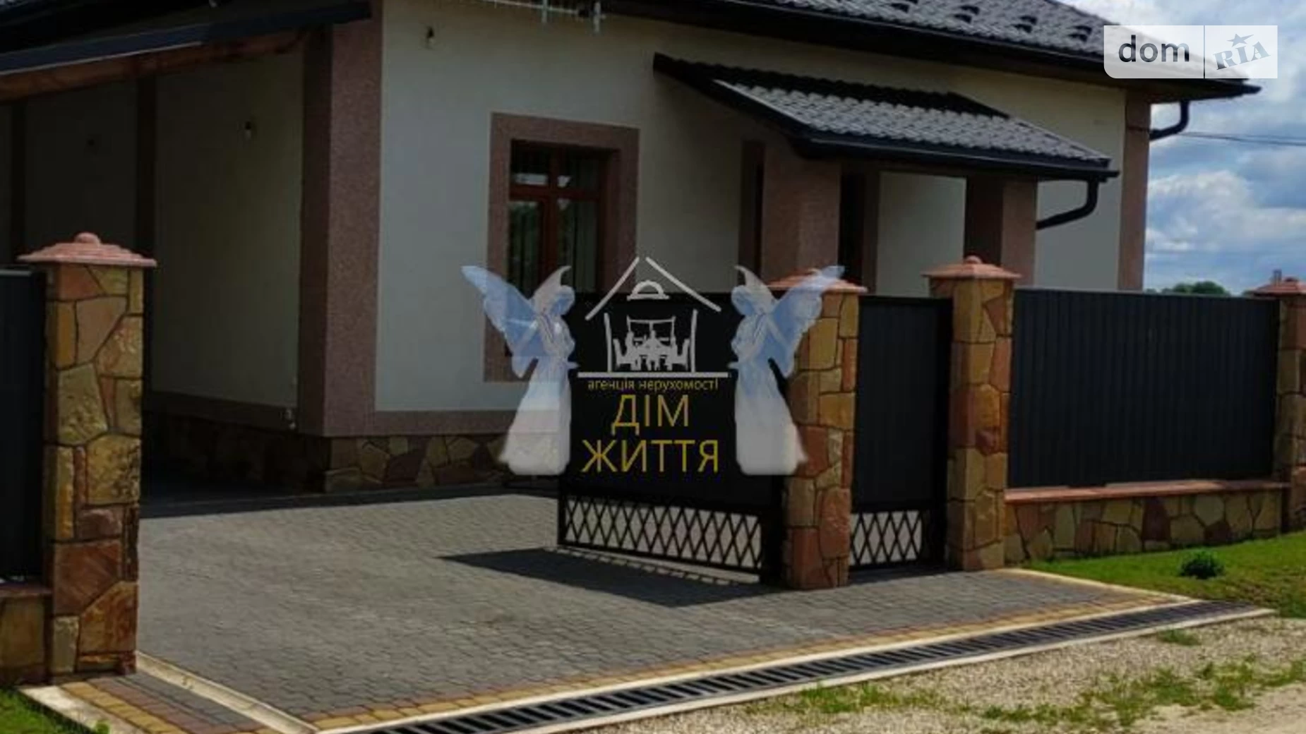 Продается одноэтажный дом 152 кв. м с верандой, цена: 179000 $ - фото 3