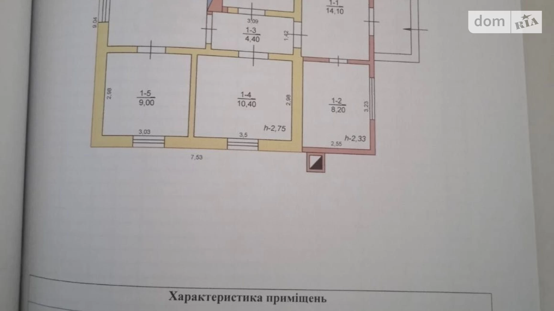 Продается одноэтажный дом 82.1 кв. м с верандой, цена: 65000 $ - фото 4