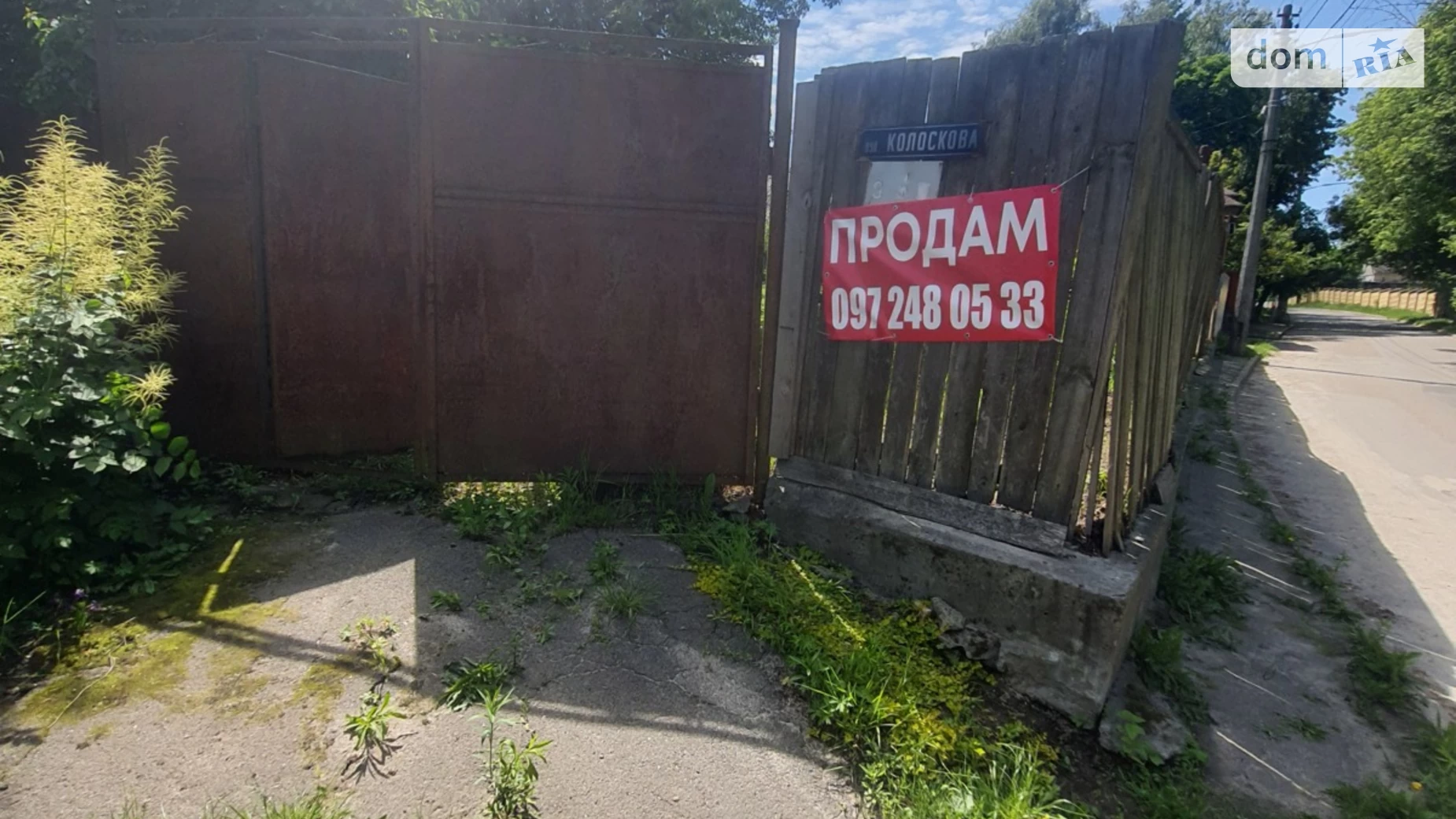 Продается земельный участок 10 соток в Киевской области, цена: 180000 $ - фото 5