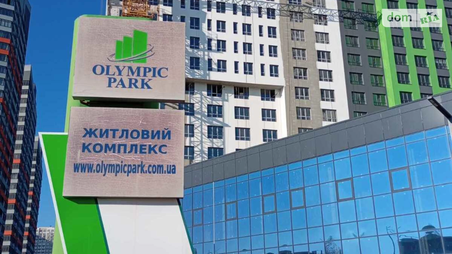 Продається 1-кімнатна квартира 34 кв. м у Києві, просп. Миколи Бажана, 17 - фото 2