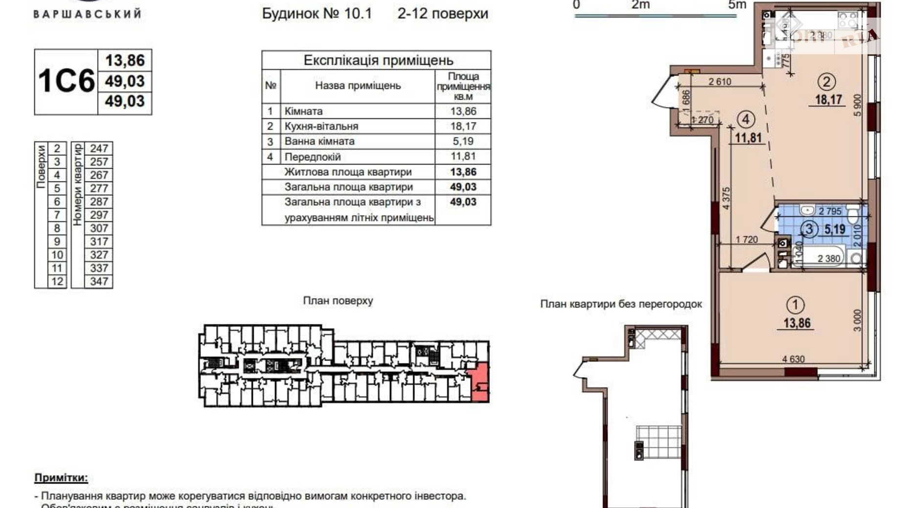 Продается 1-комнатная квартира 49 кв. м в Киеве, цена: 77000 $ - фото 2
