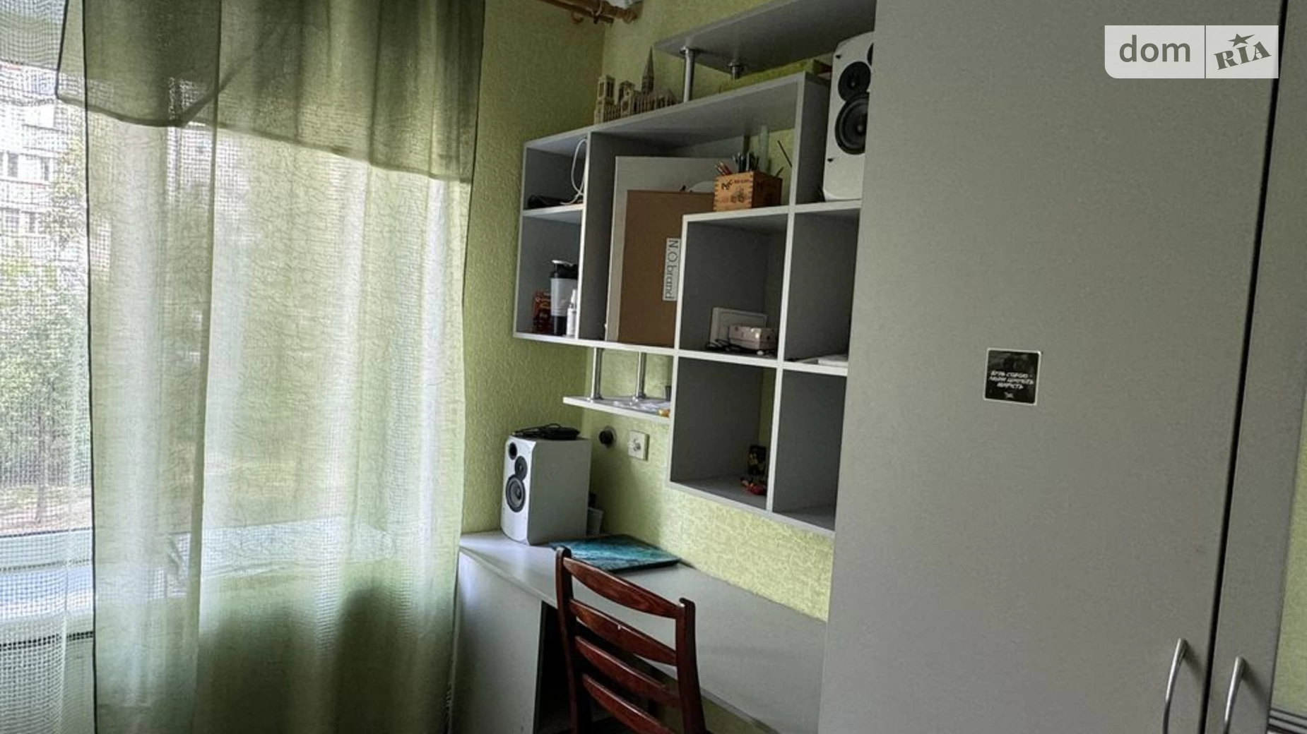 Продається 3-кімнатна квартира 66 кв. м у, цена: 55000 $ - фото 4