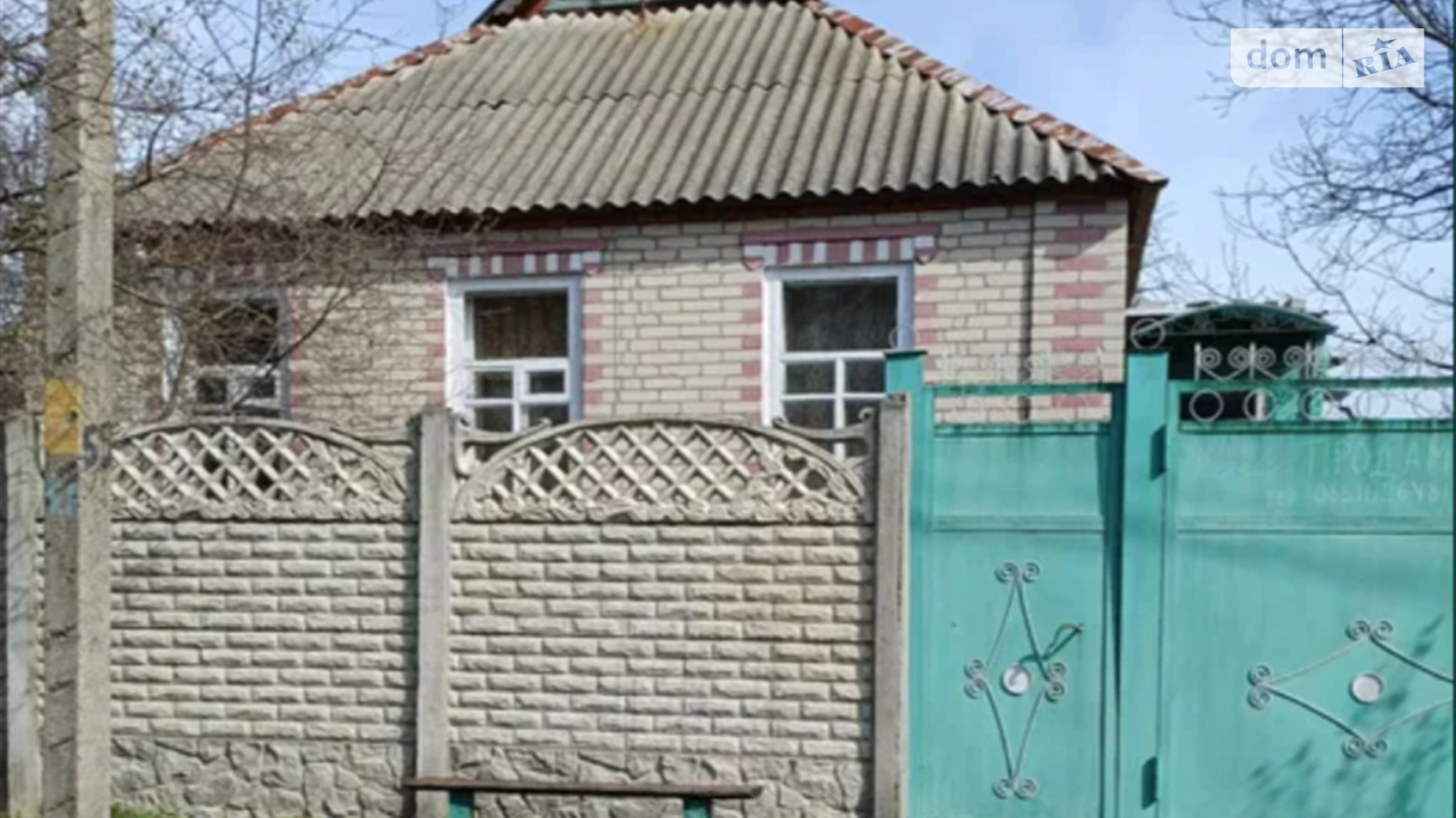 Продается одноэтажный дом 70 кв. м с мебелью, цена: 7500 $ - фото 4