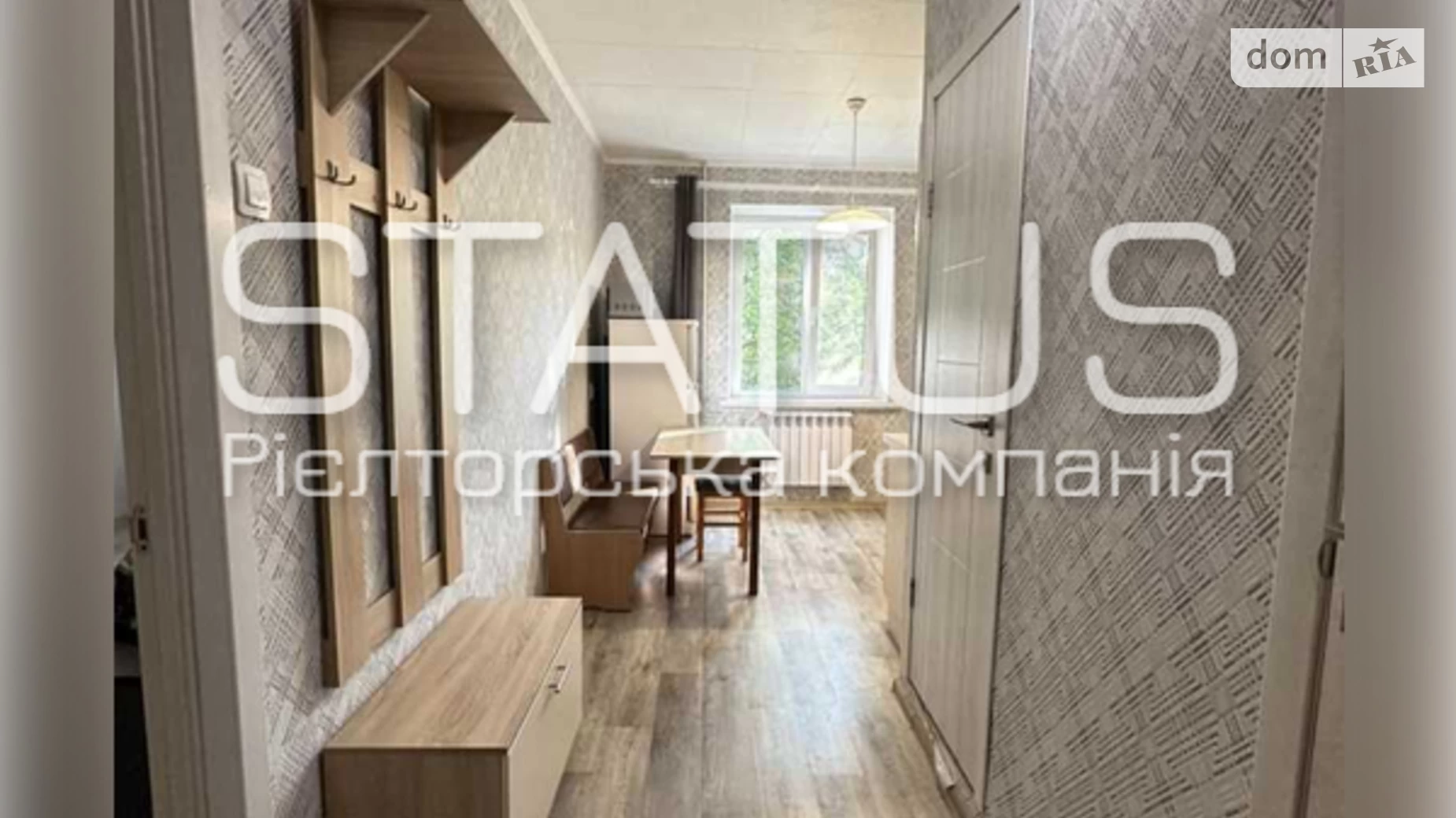 Продається 1-кімнатна квартира 34.3 кв. м у Полтаві, вул. Героїв АТО - фото 2